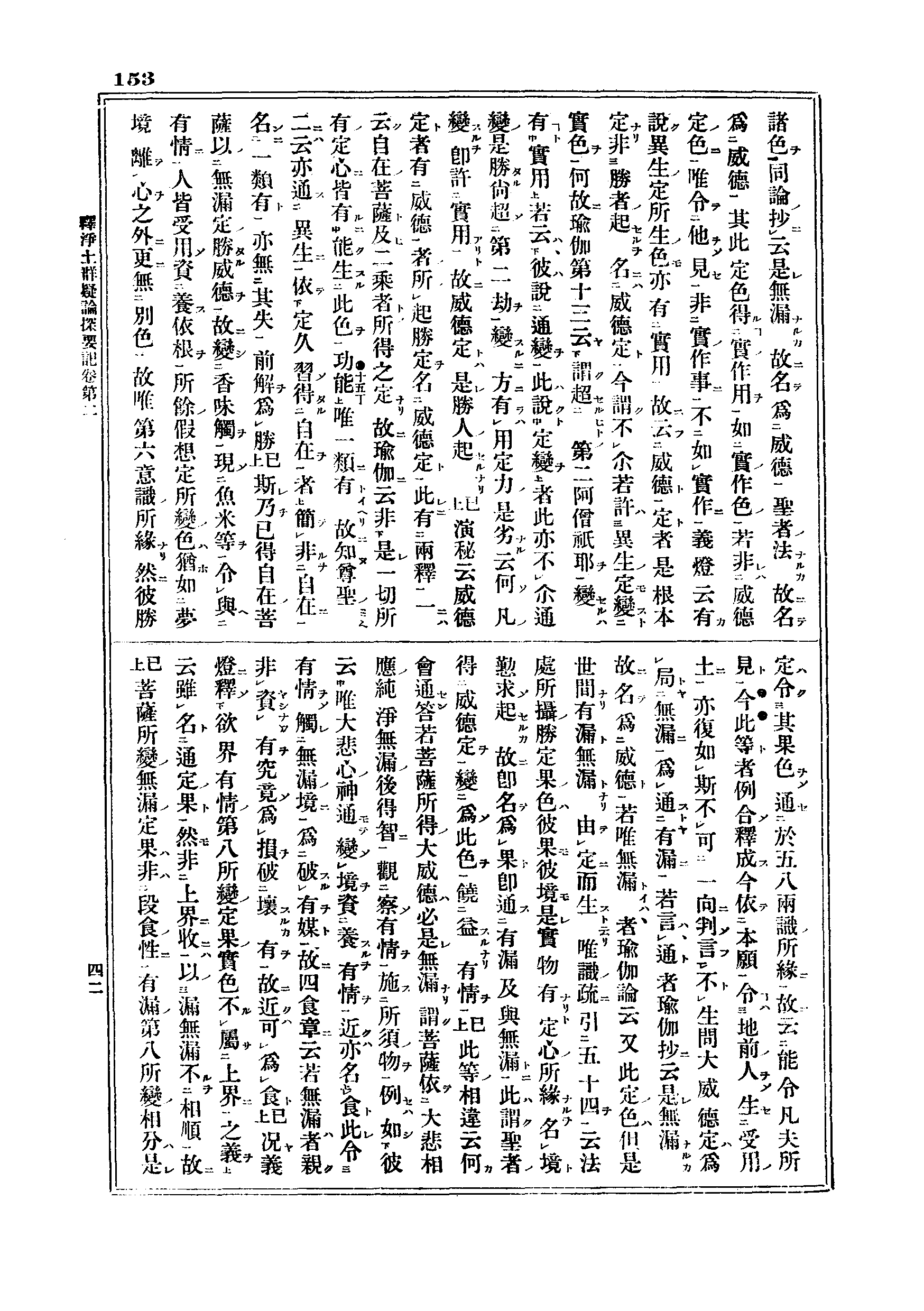 J06_0153