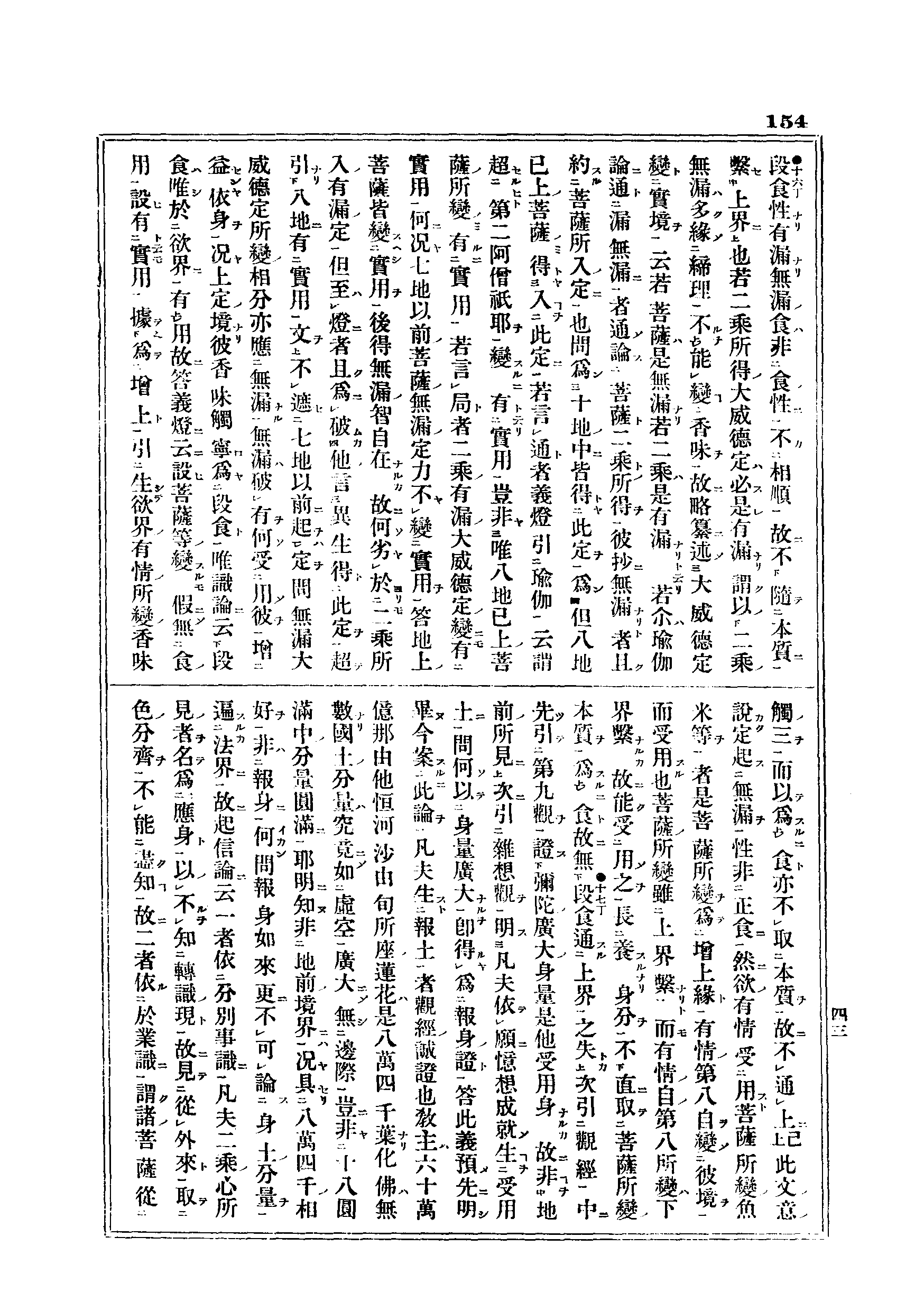 J06_0154