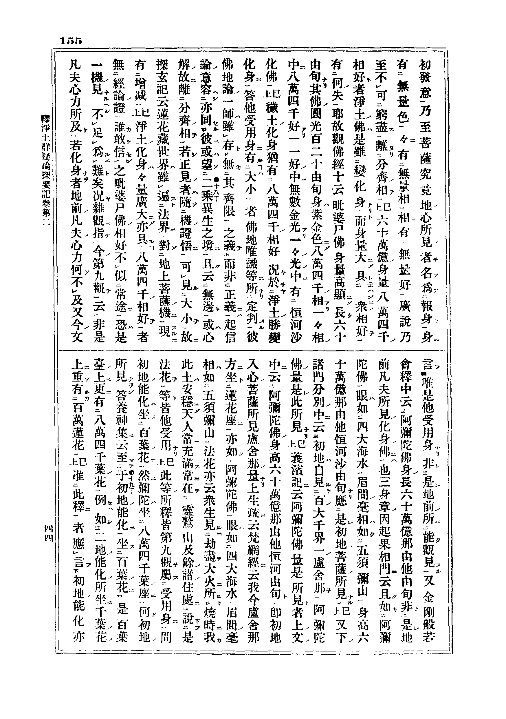 J06_0155