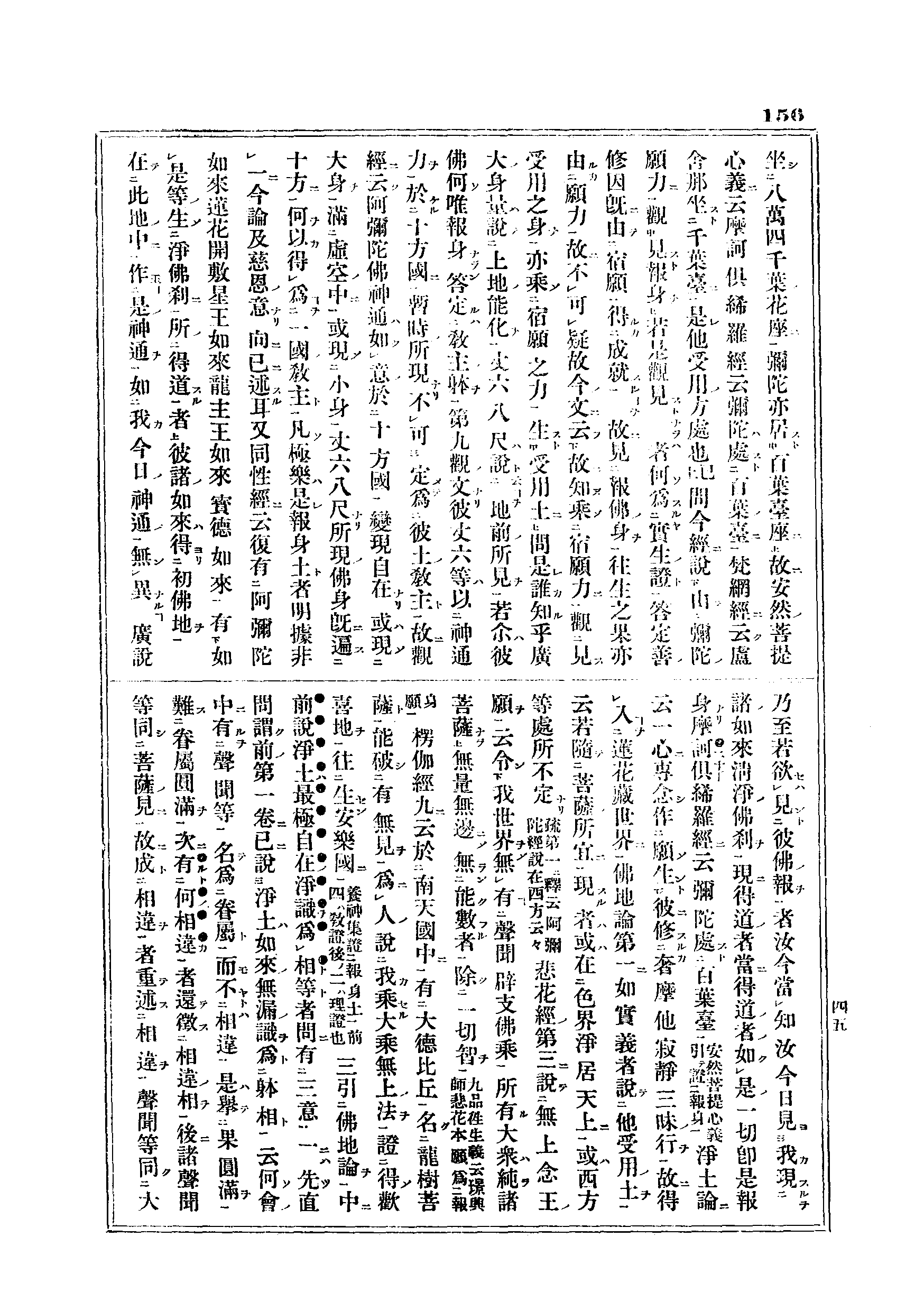 J06_0156