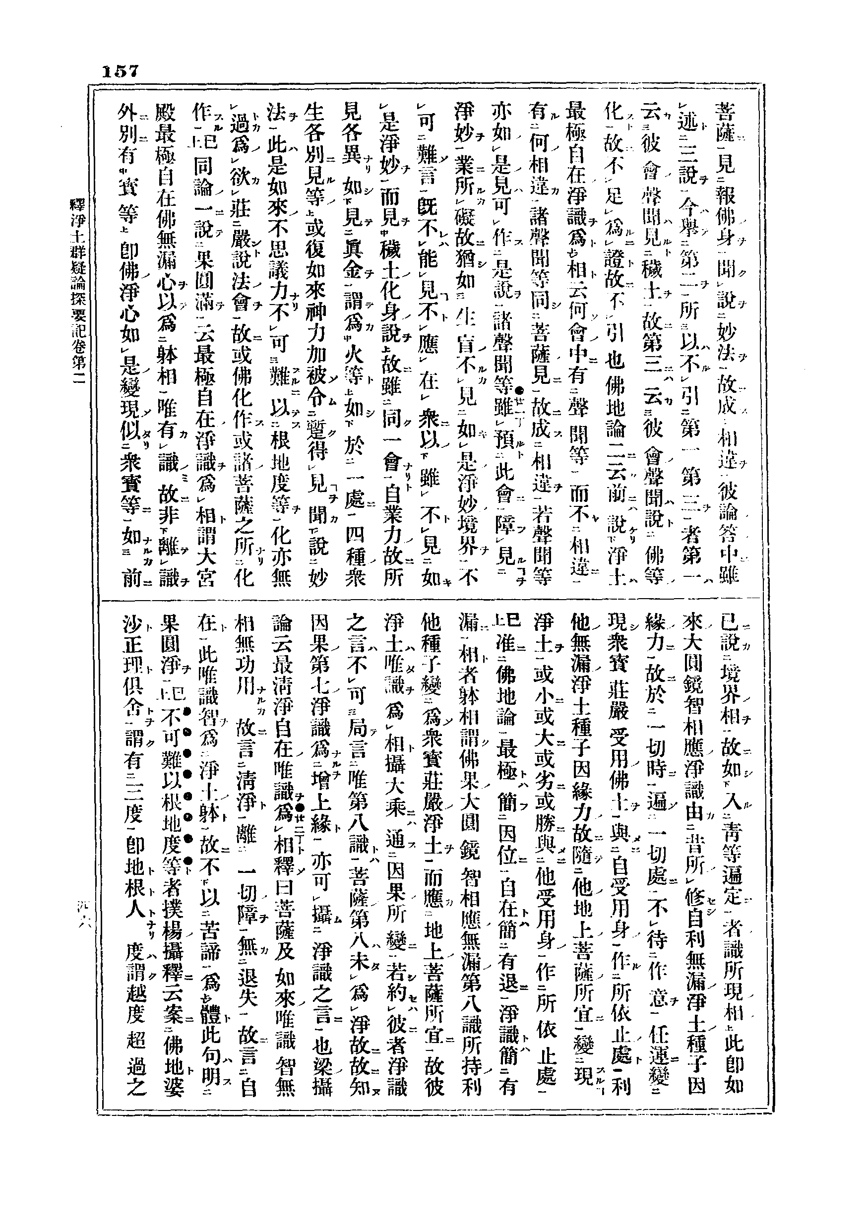 J06_0157