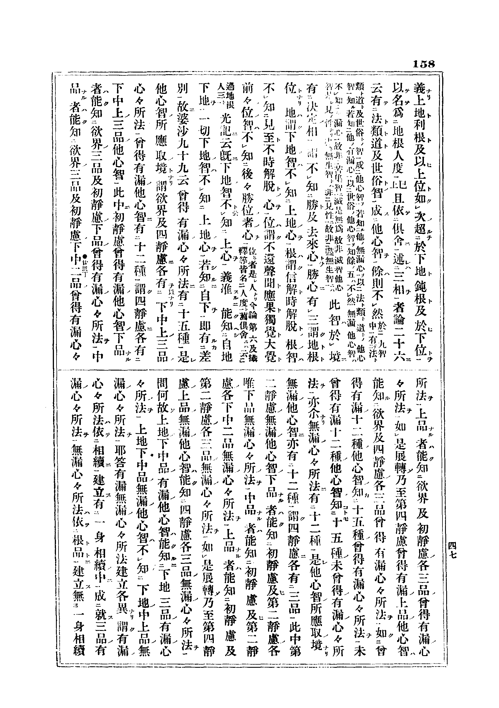 J06_0158