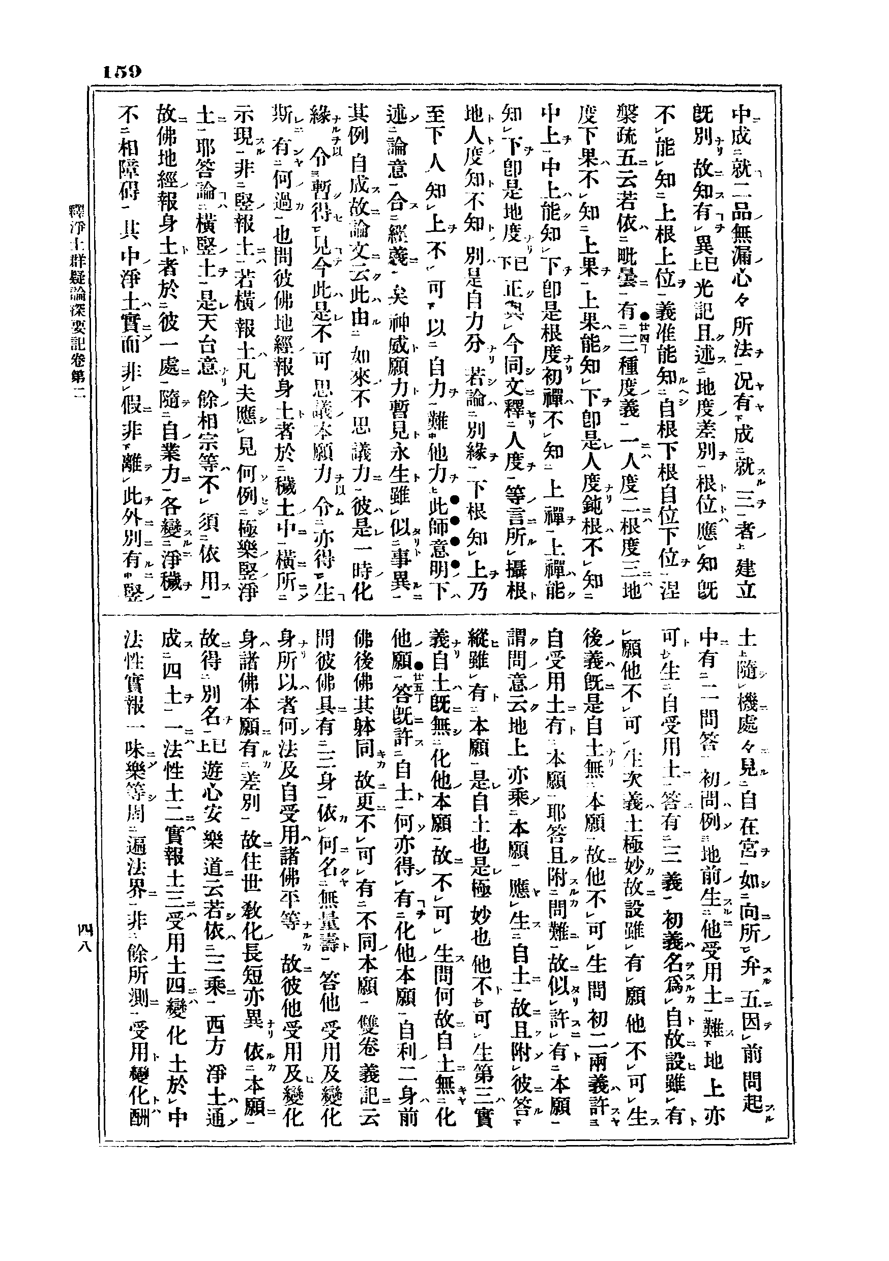 J06_0159