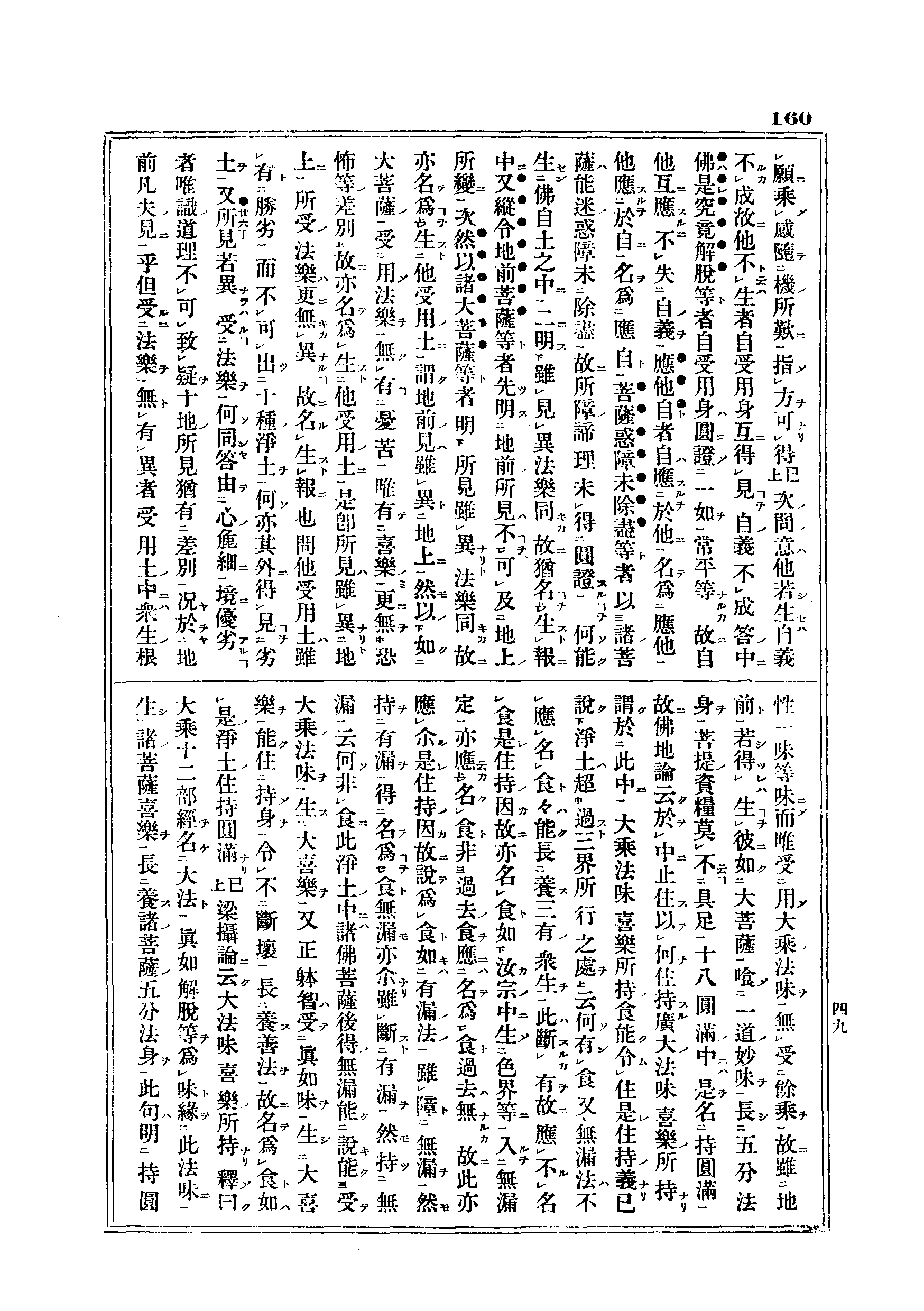 J06_0160