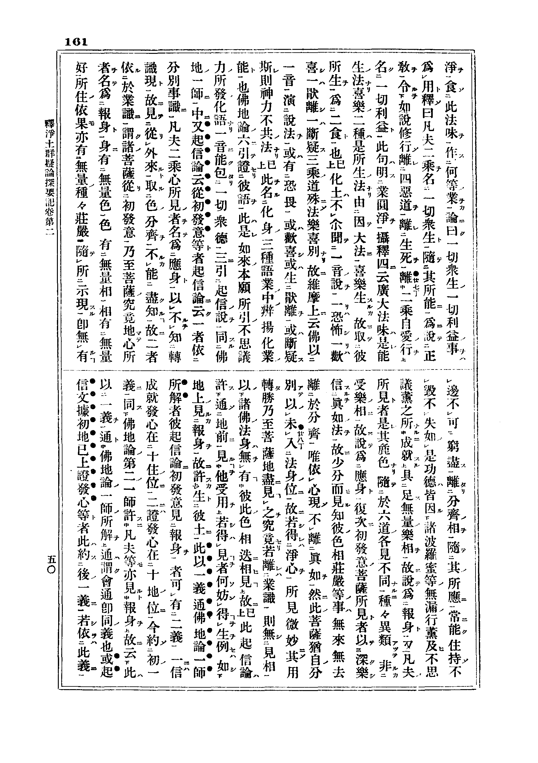 J06_0161
