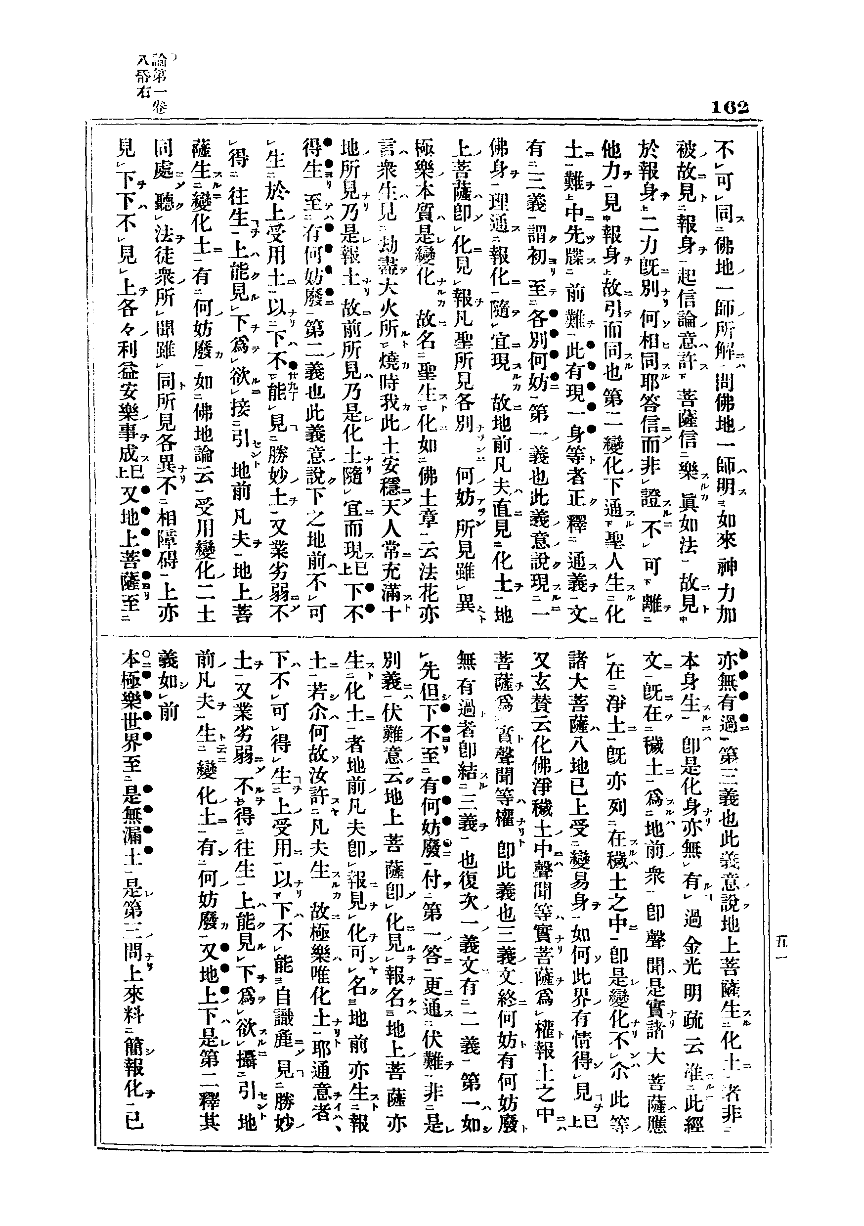 J06_0162