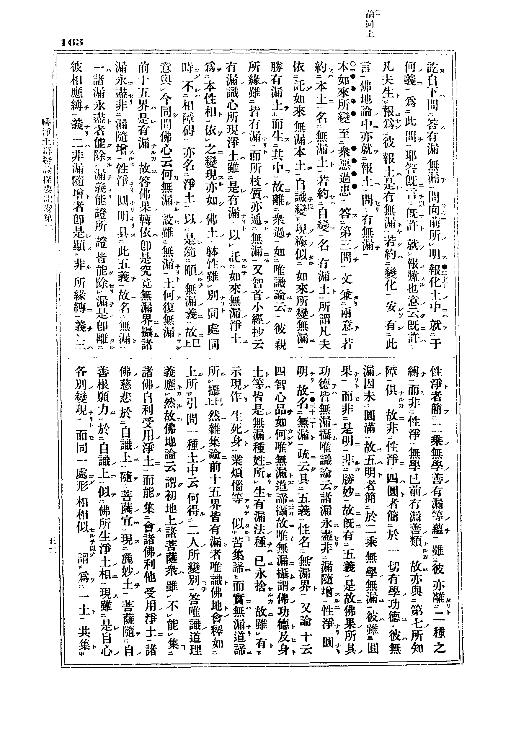 J06_0163