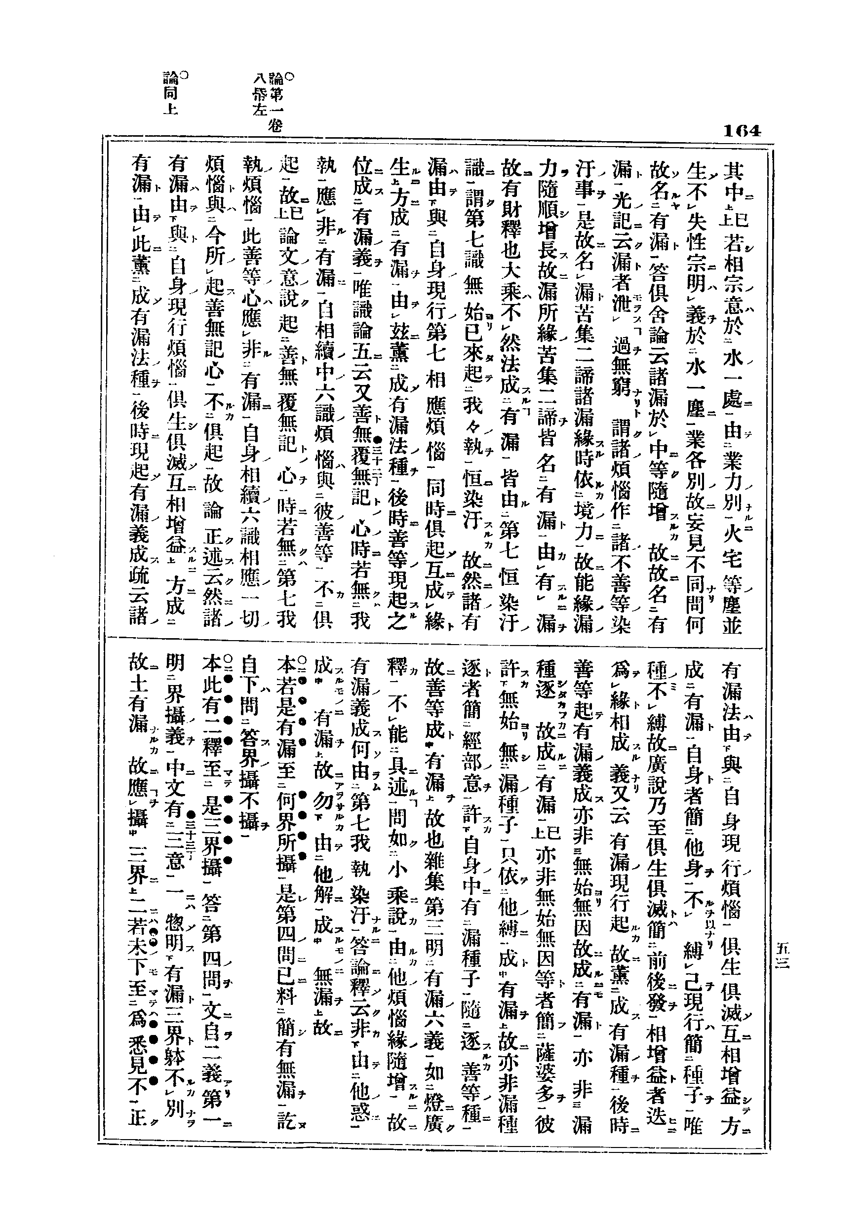 J06_0164