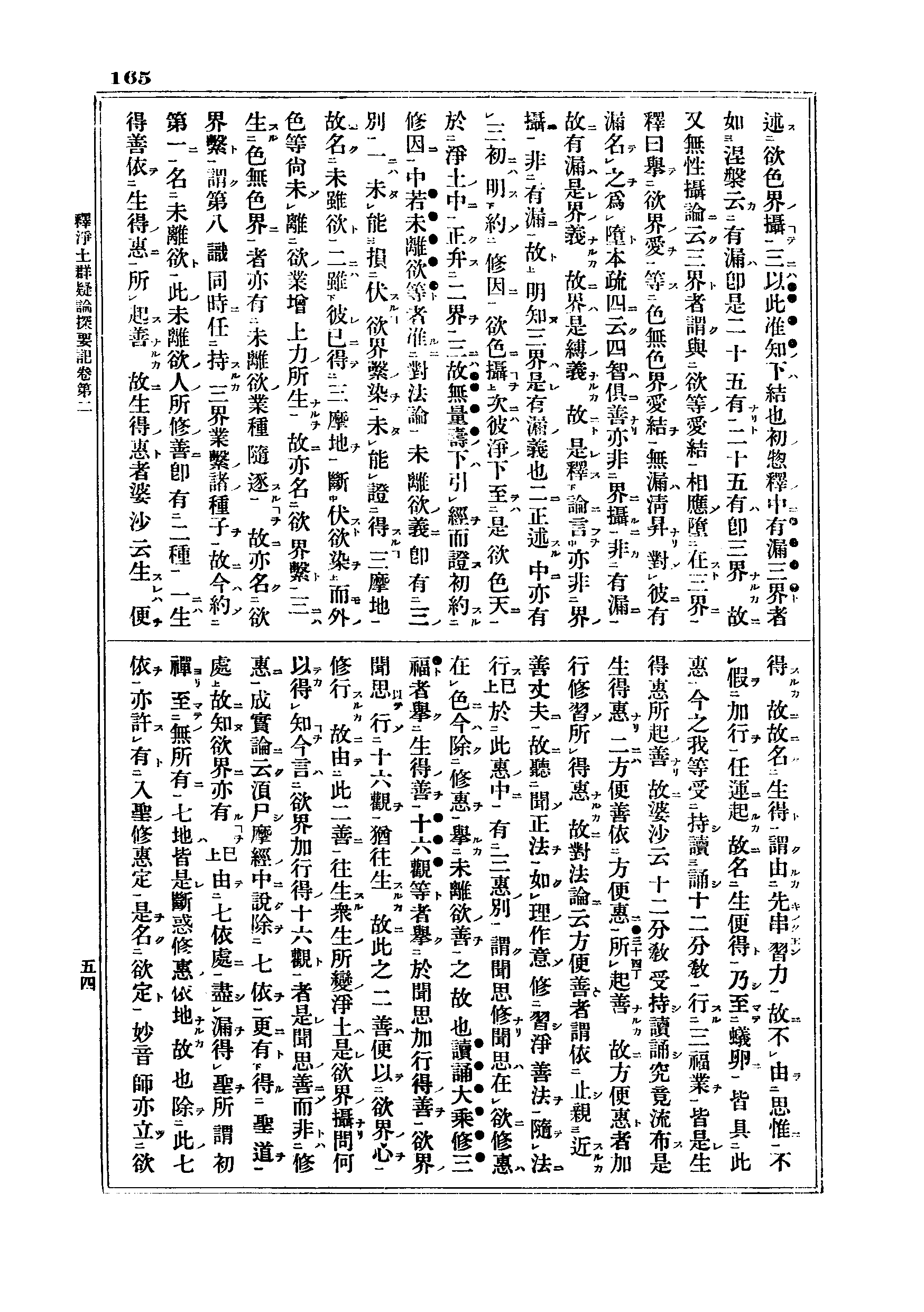 J06_0165