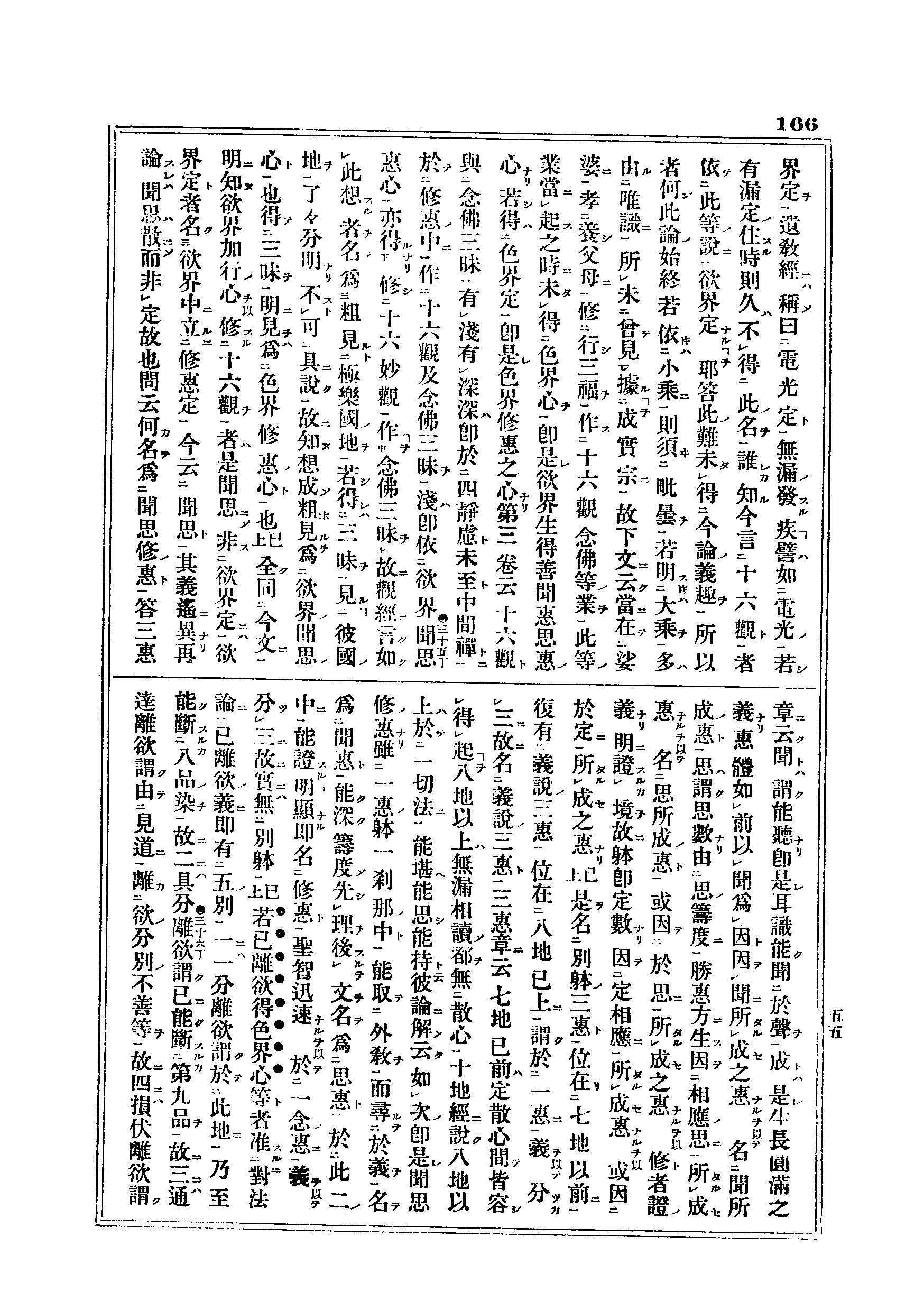 J06_0166