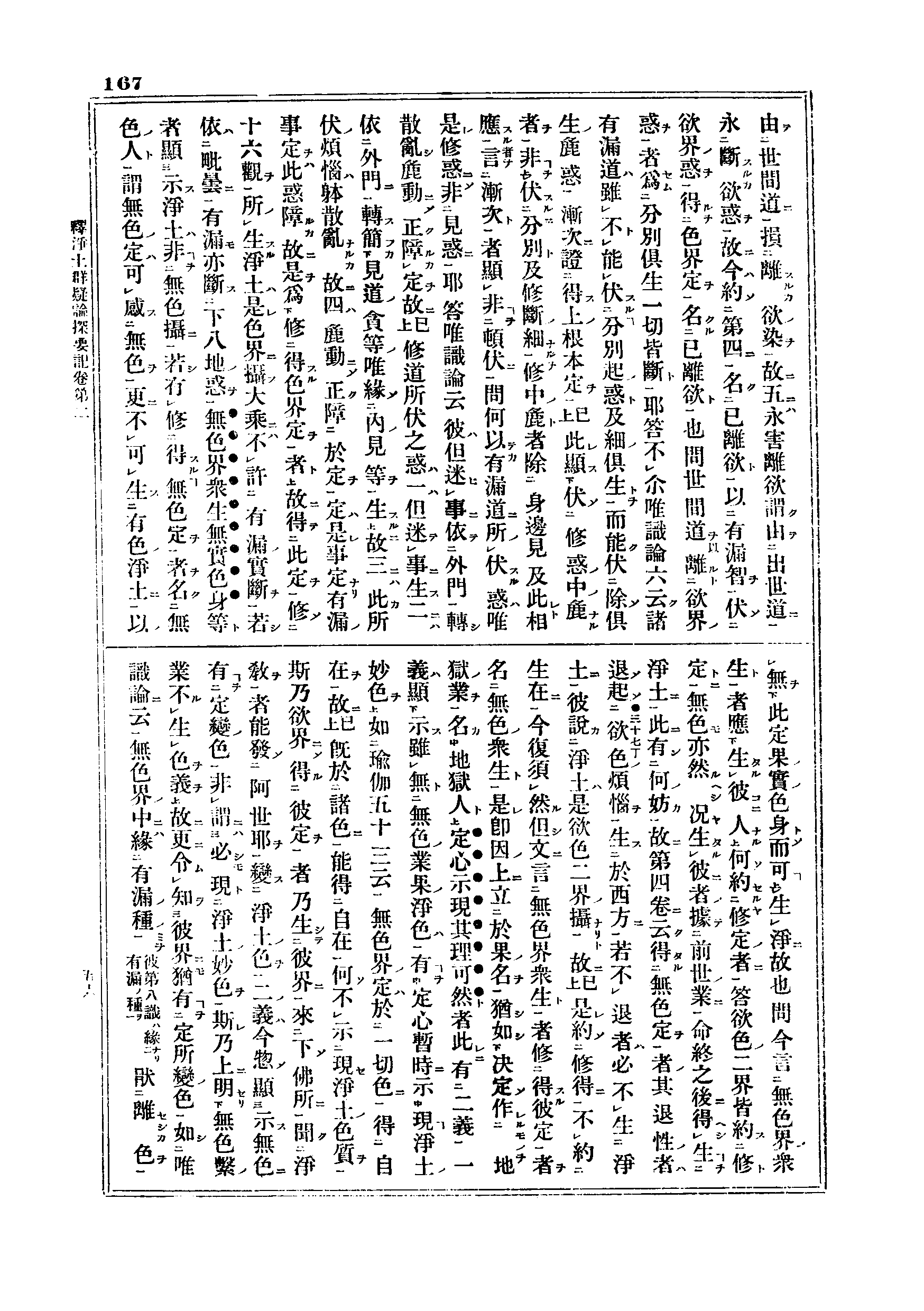 J06_0167