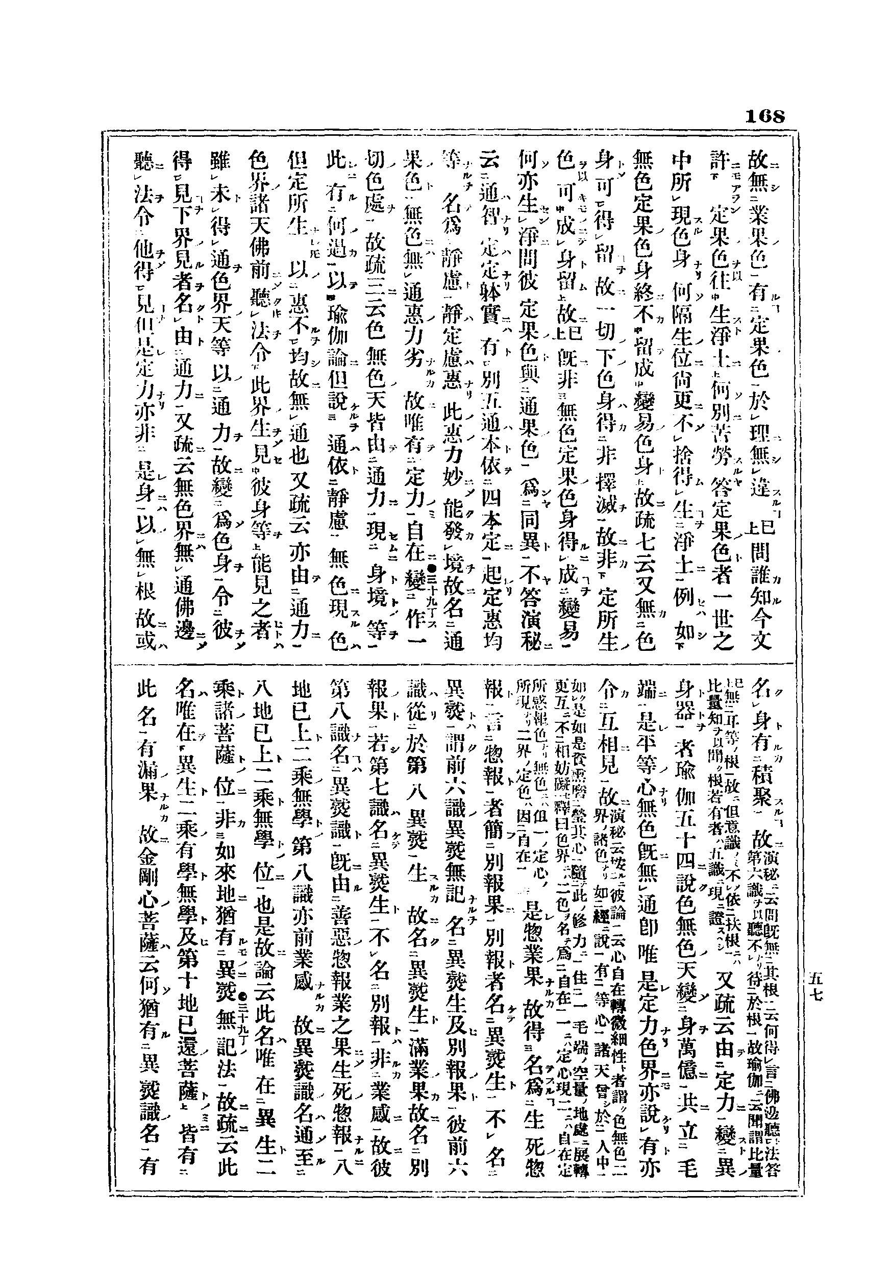 J06_0168