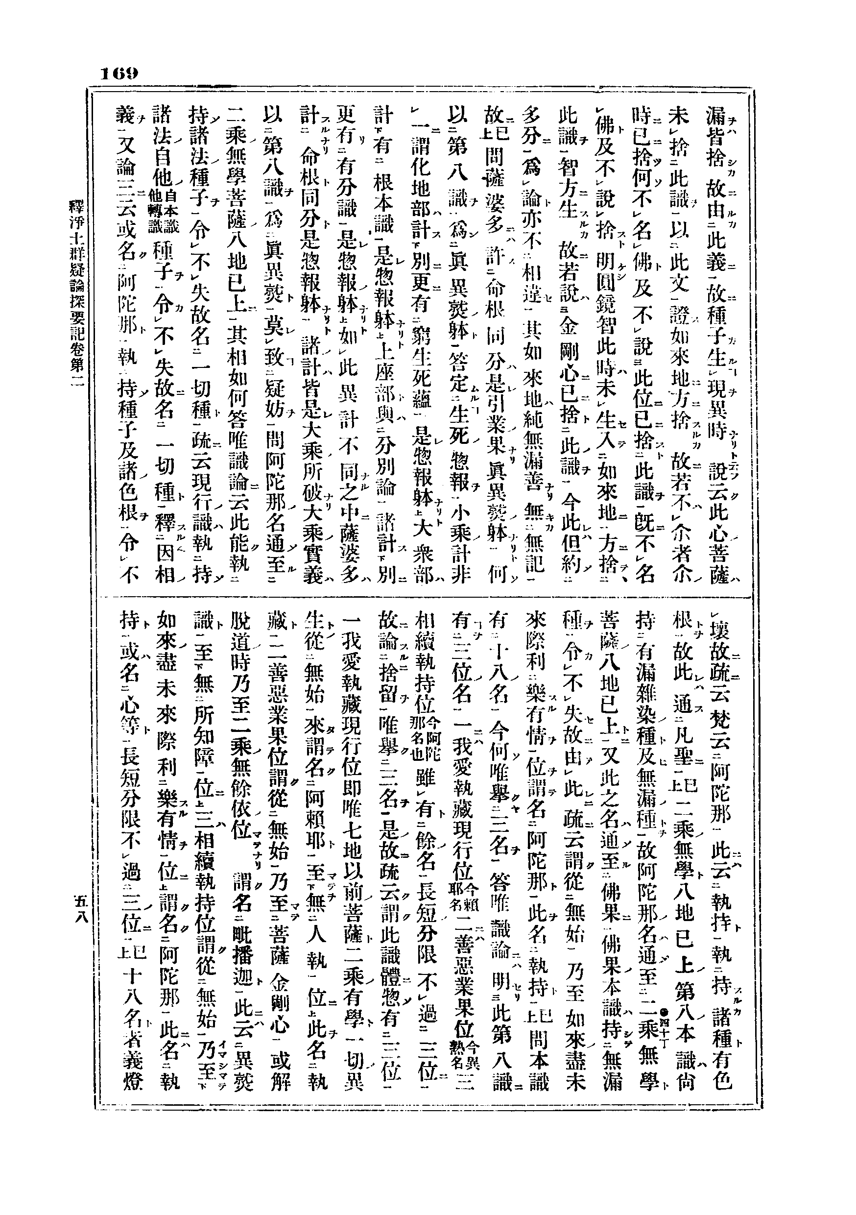 J06_0169