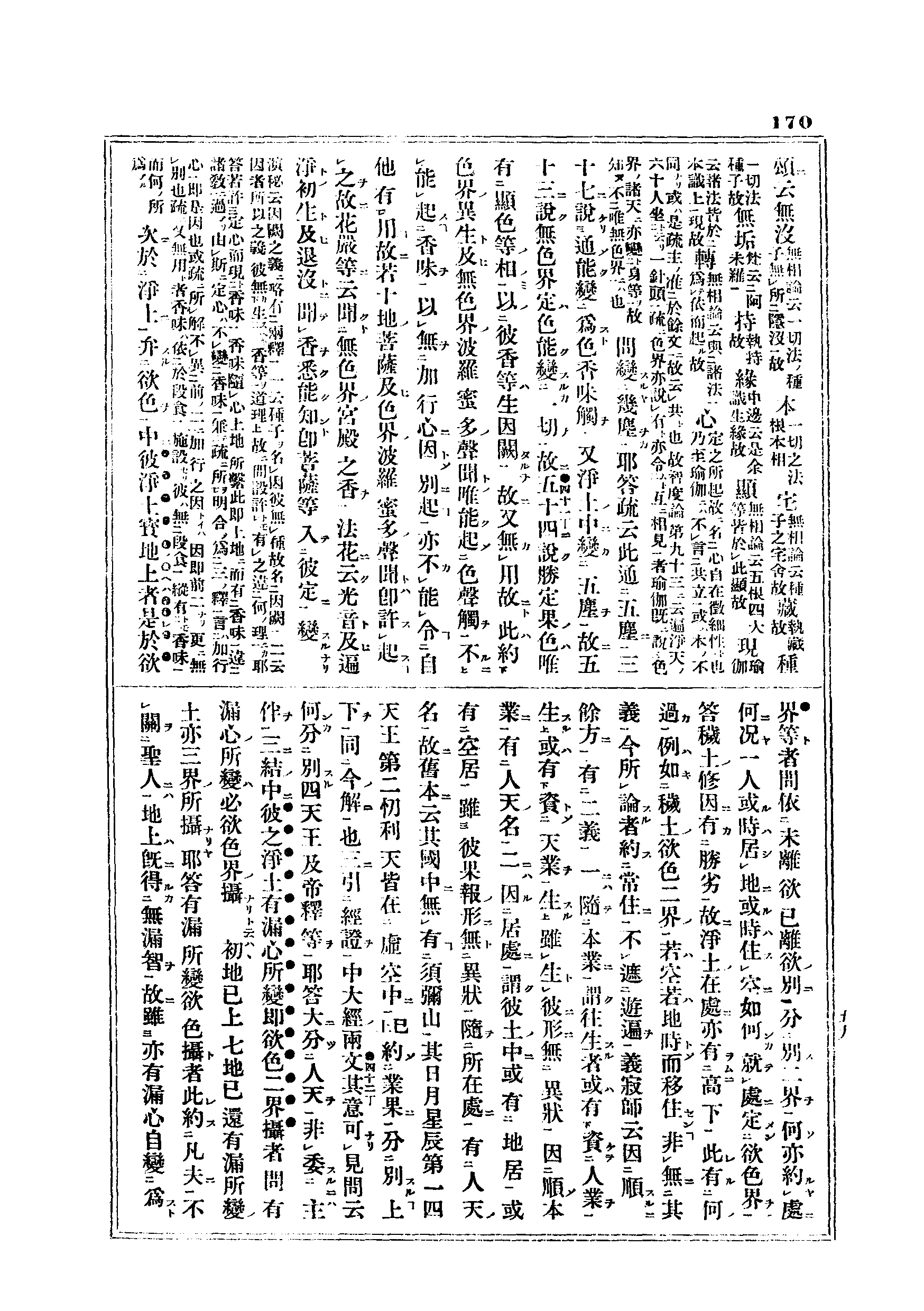 J06_0170