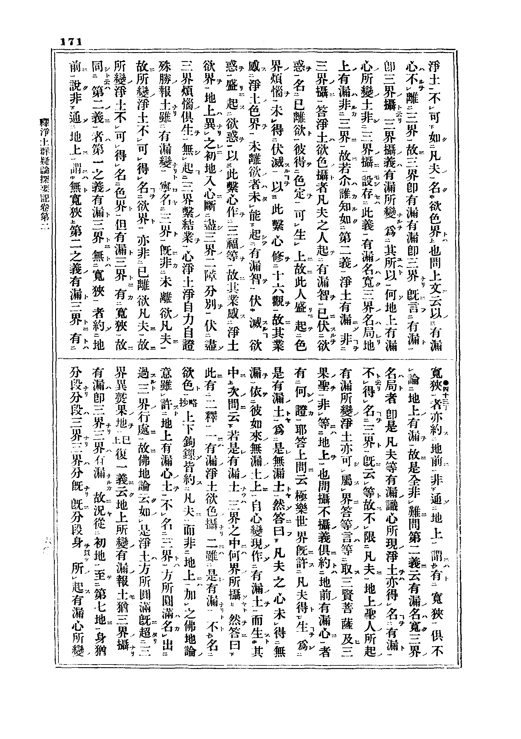 J06_0171