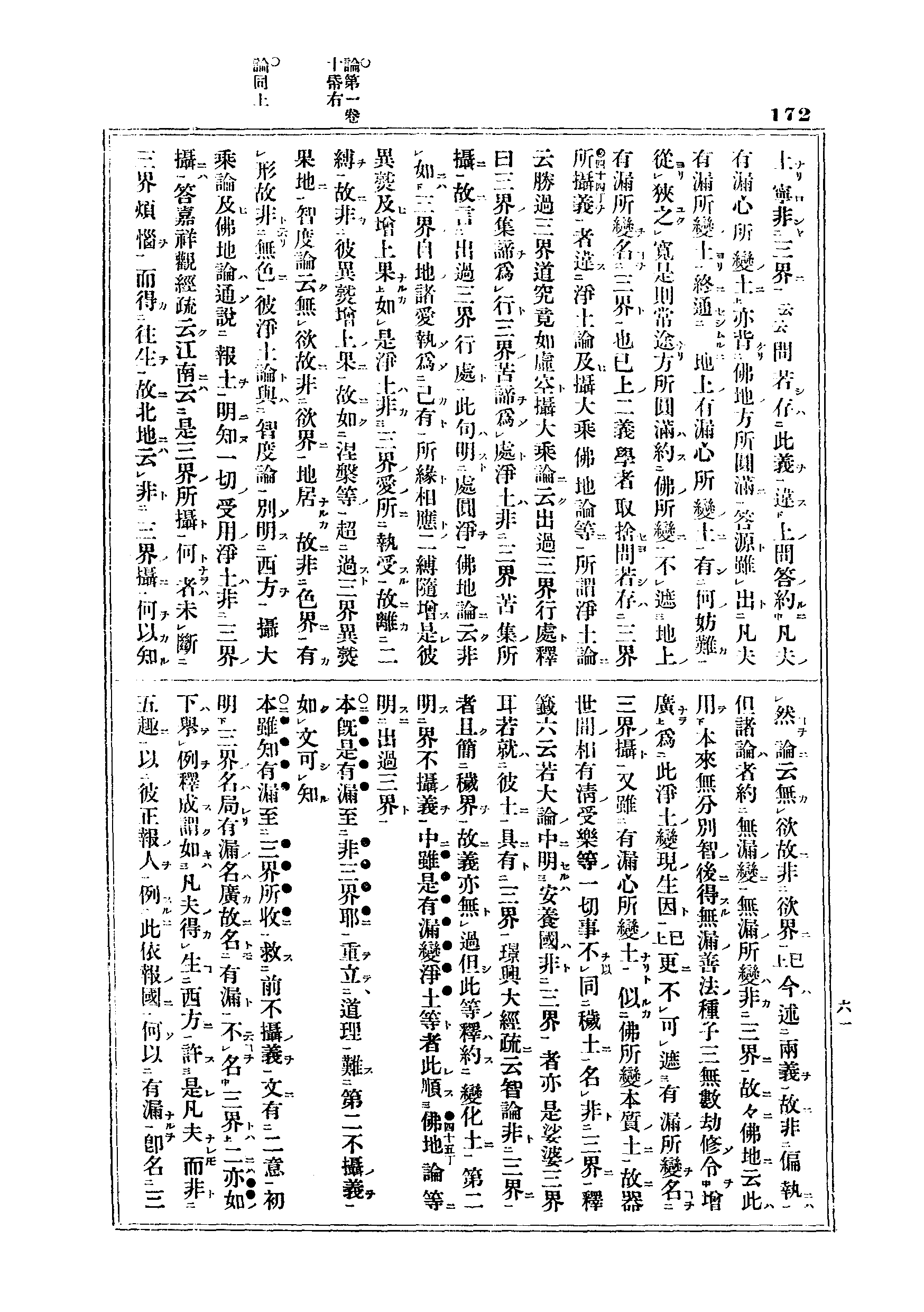 J06_0172