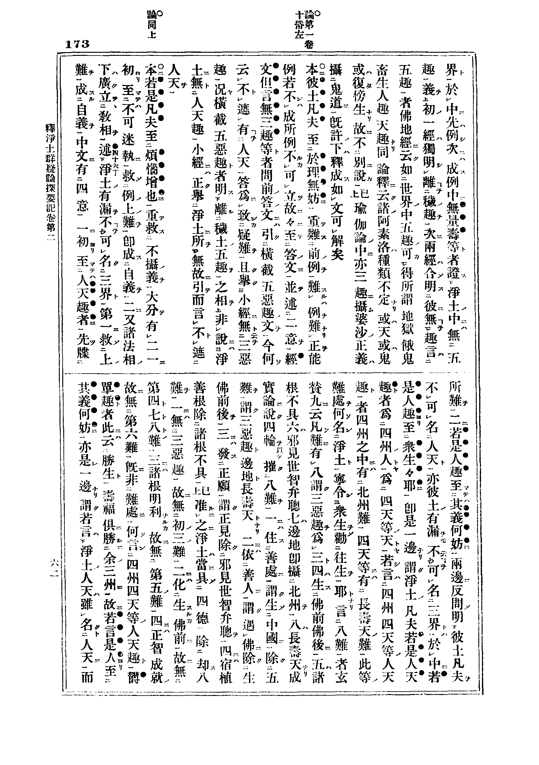 J06_0173