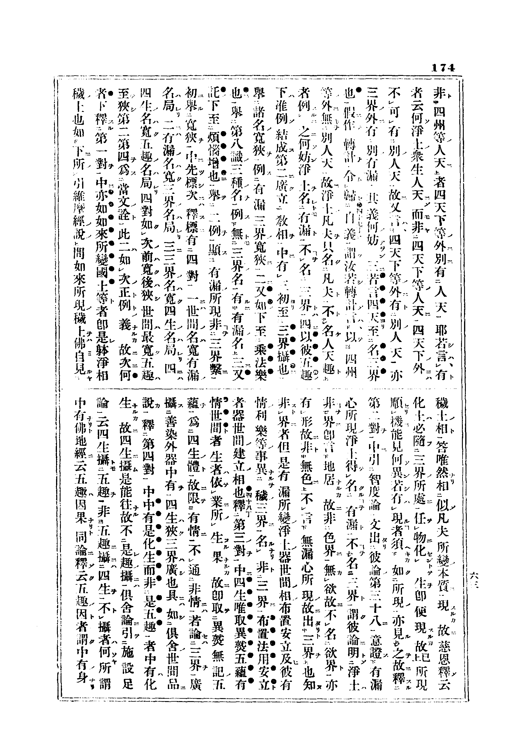 J06_0174