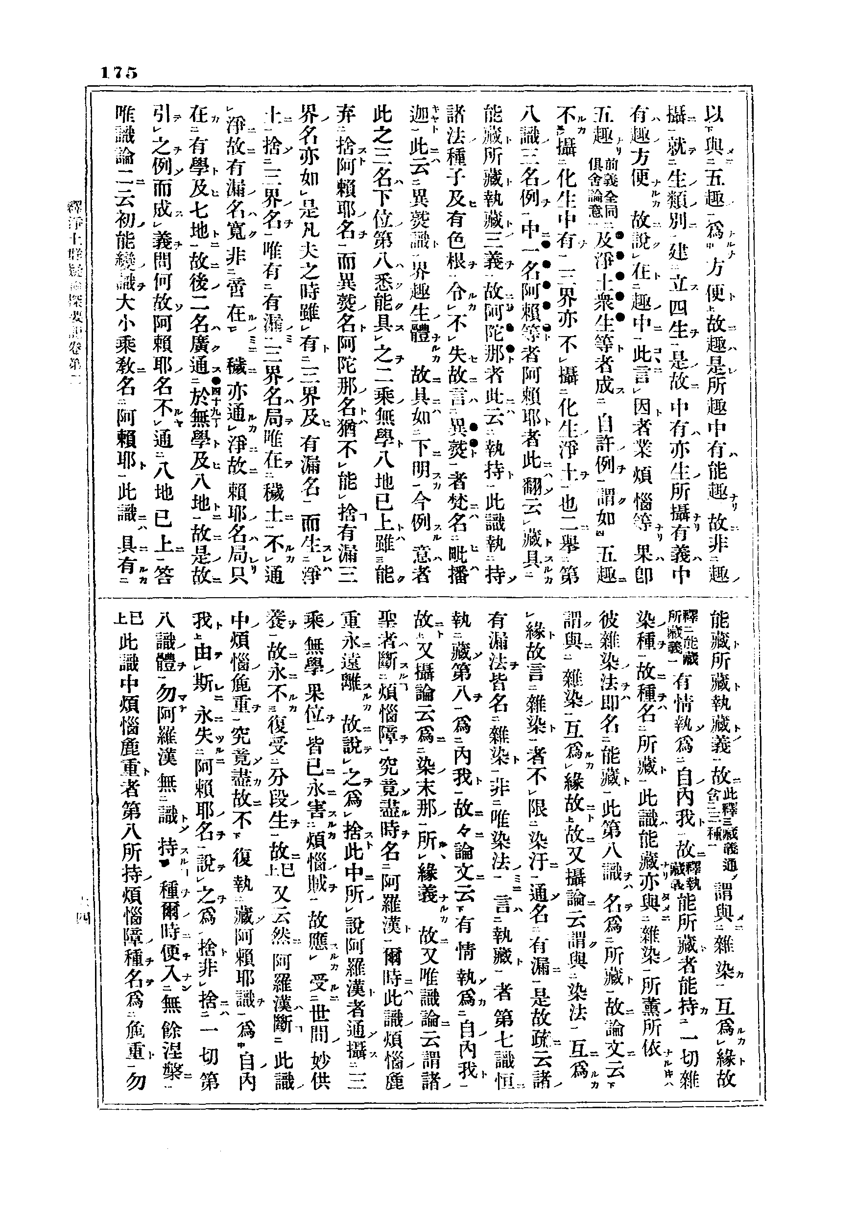 J06_0175
