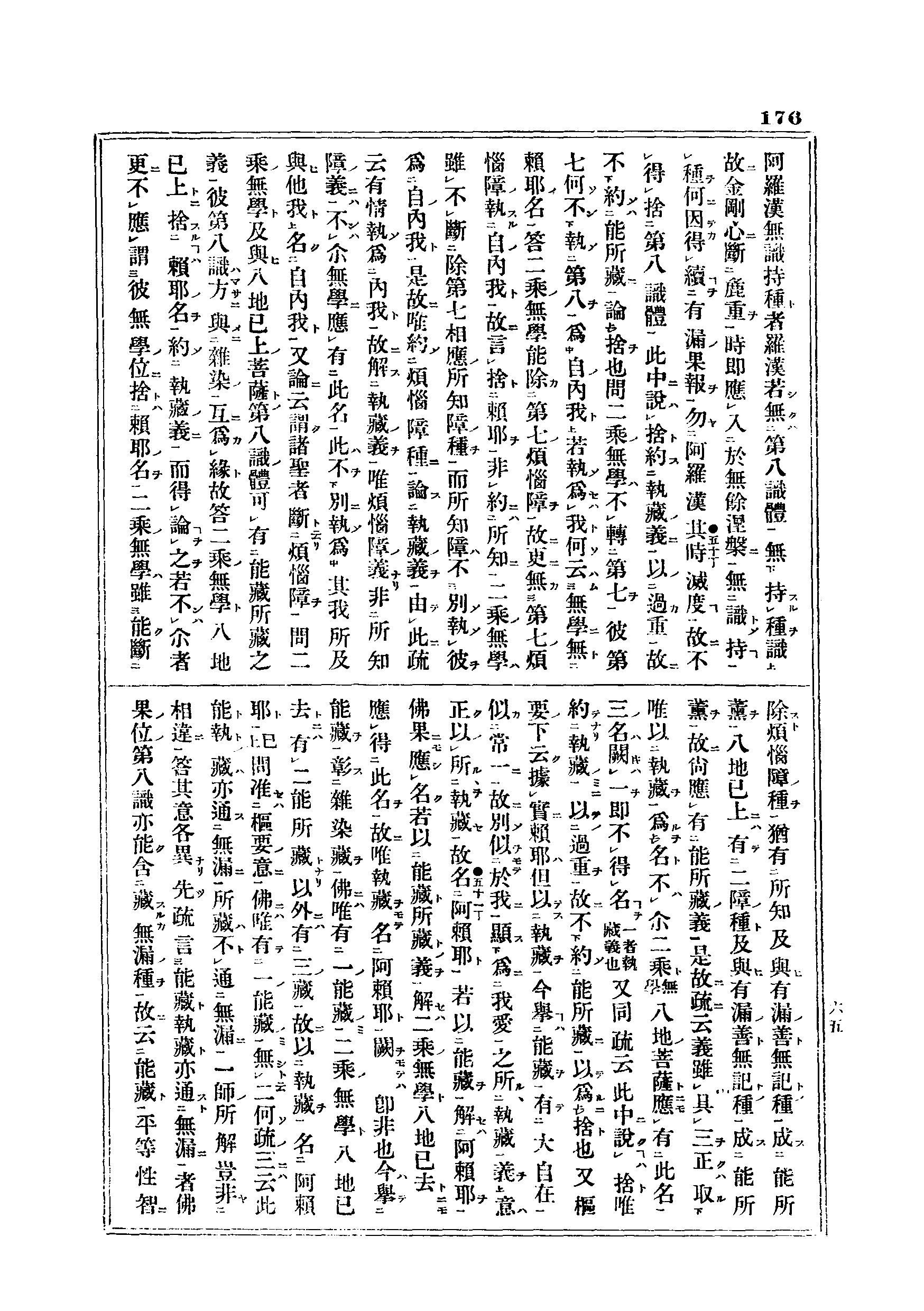 J06_0176