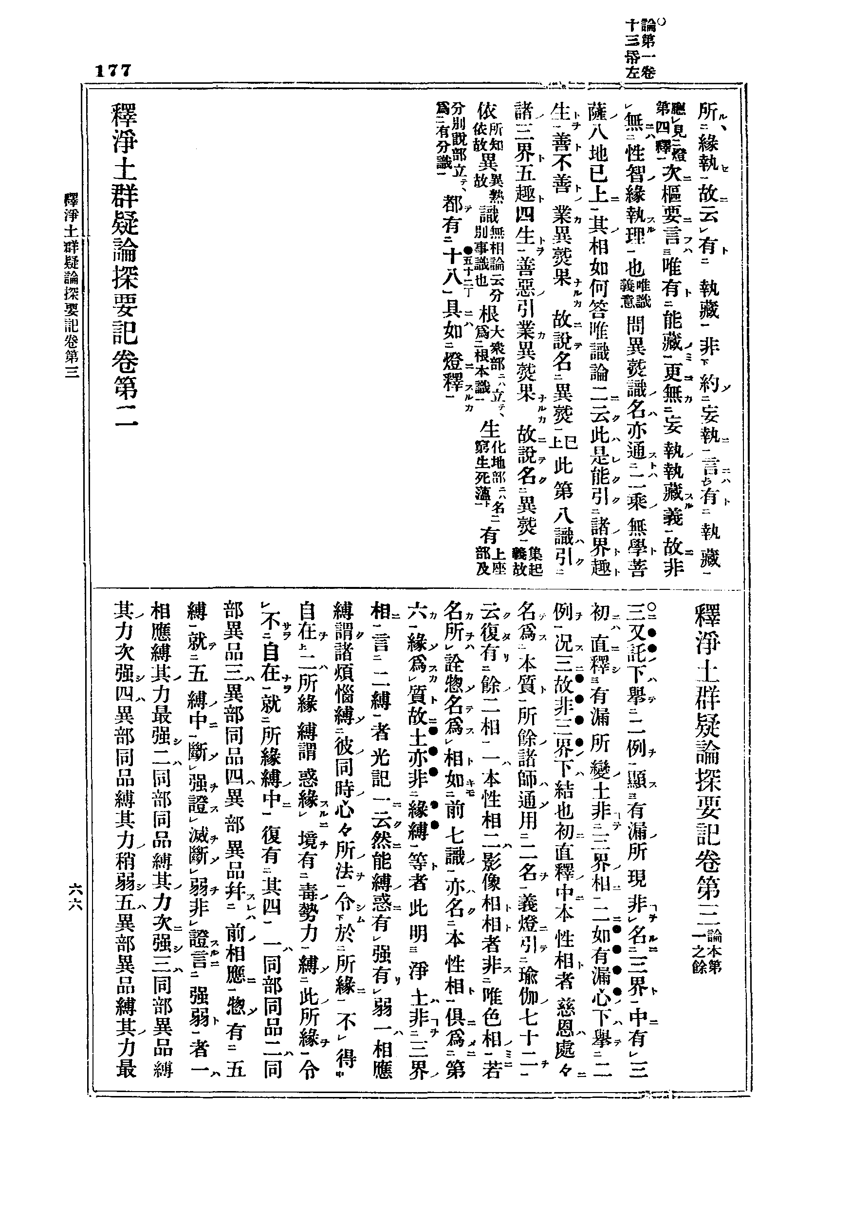 J06_0177