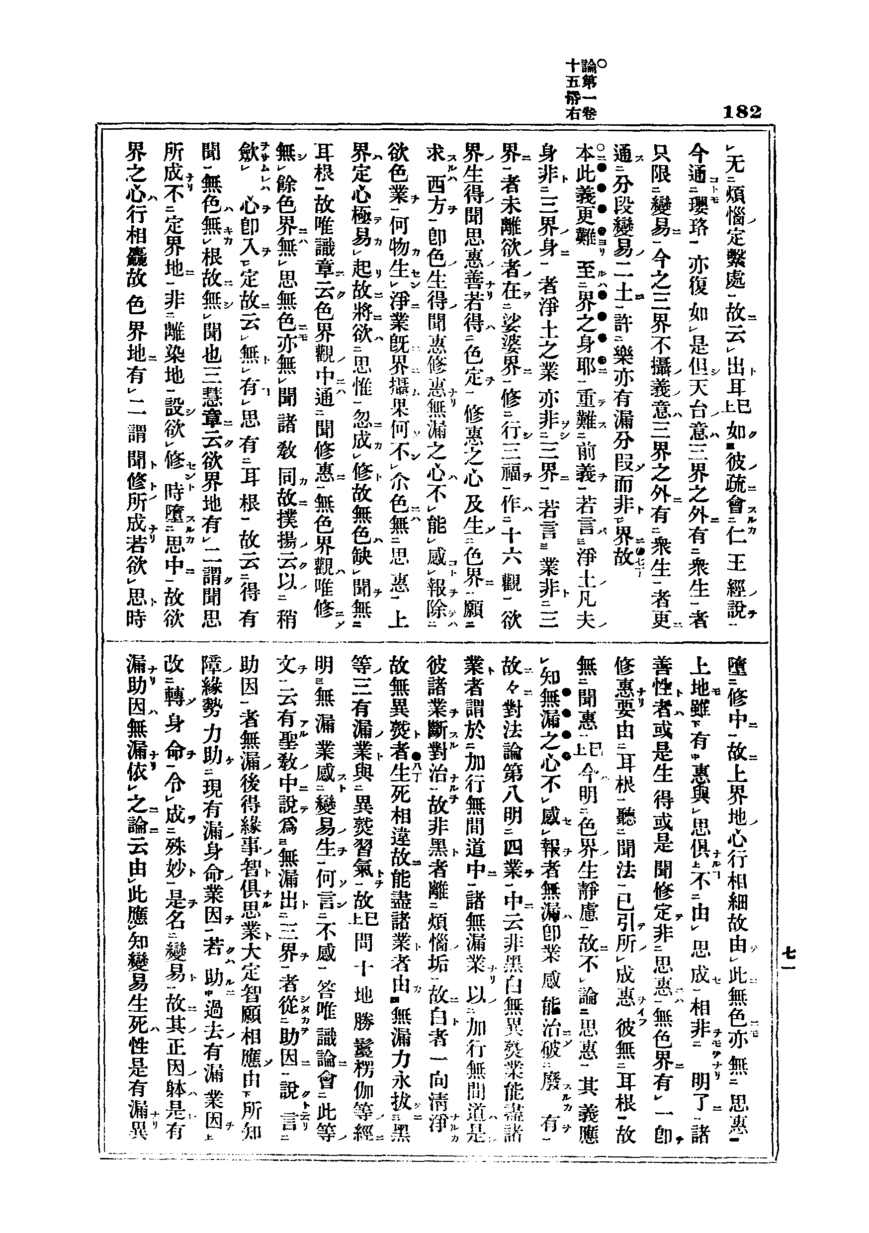 J06_0182