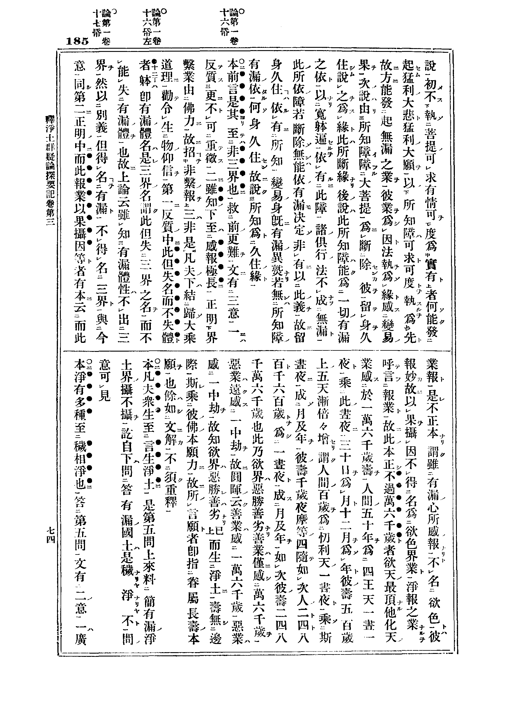 J06_0185
