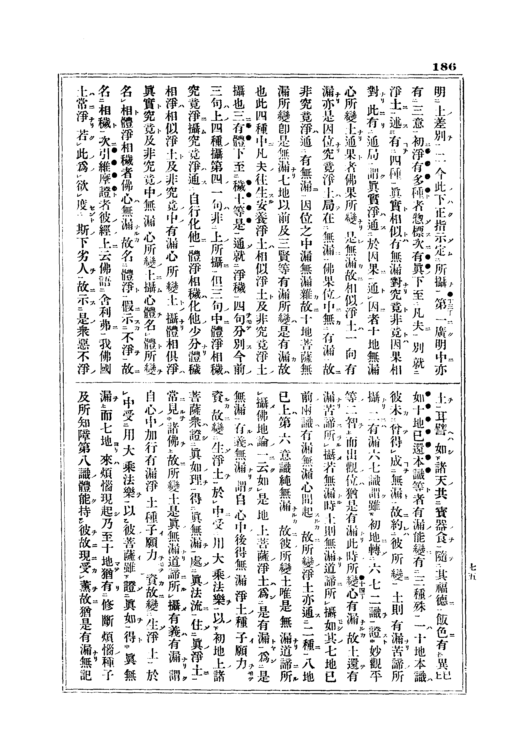 J06_0186