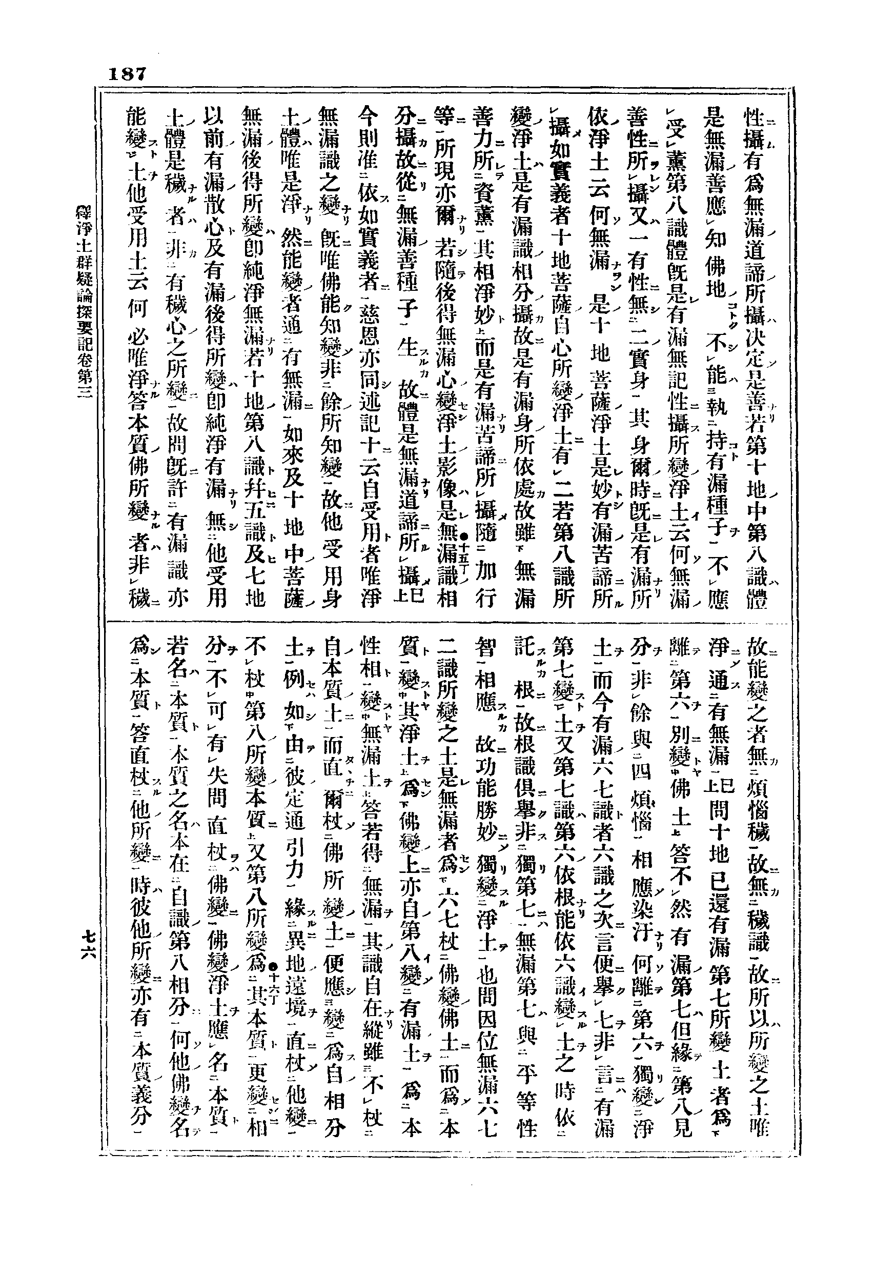 J06_0187