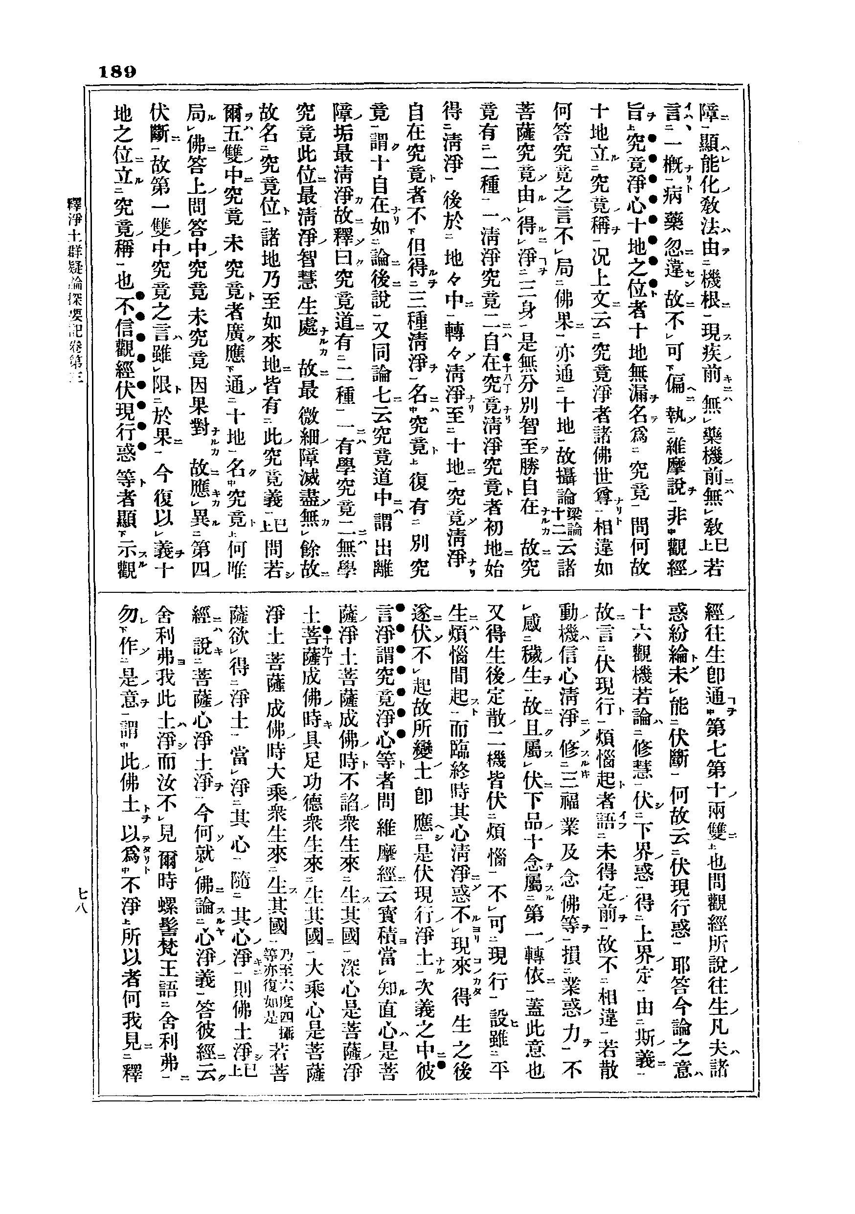 J06_0189