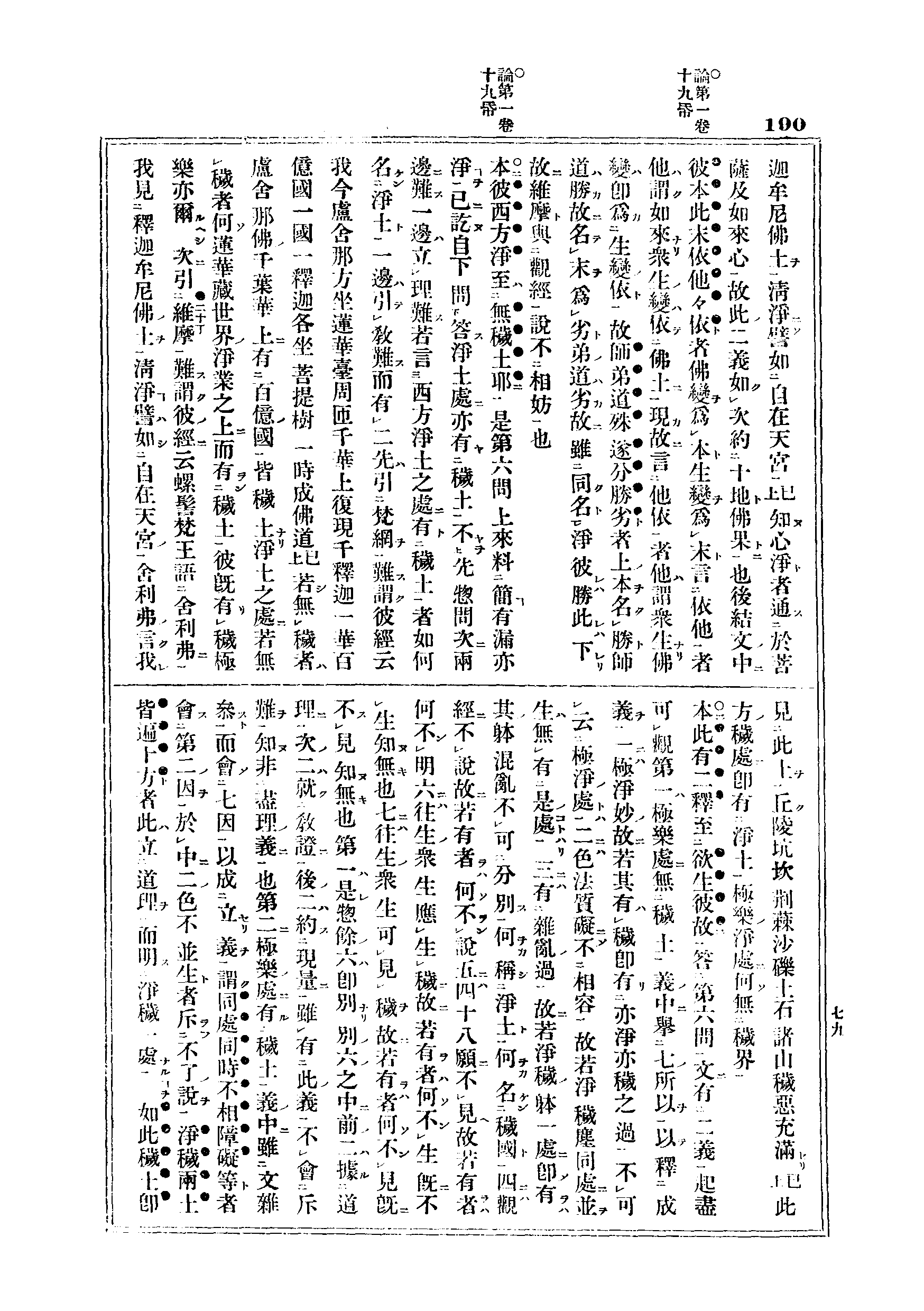 J06_0190
