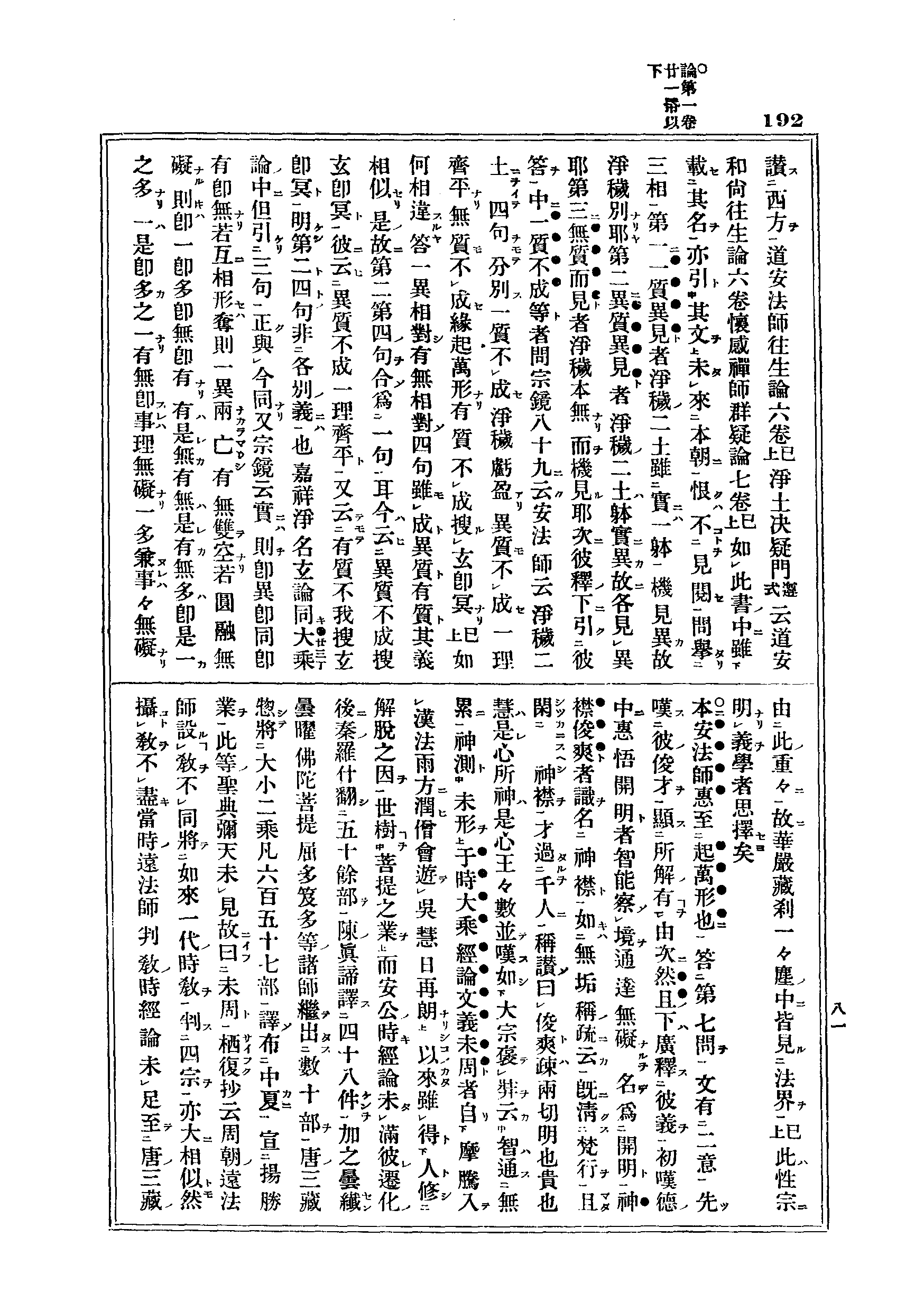 J06_0192