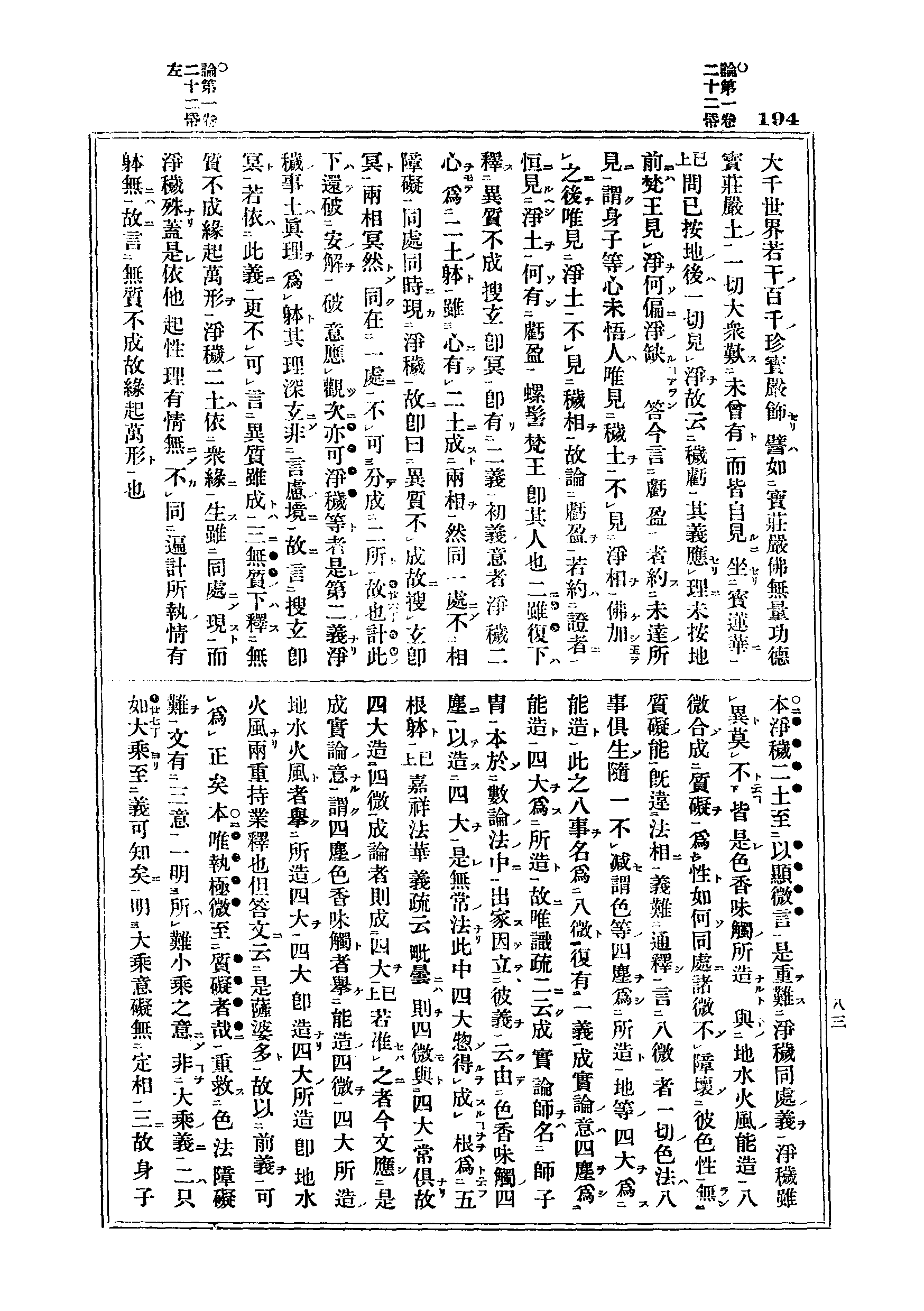 J06_0194