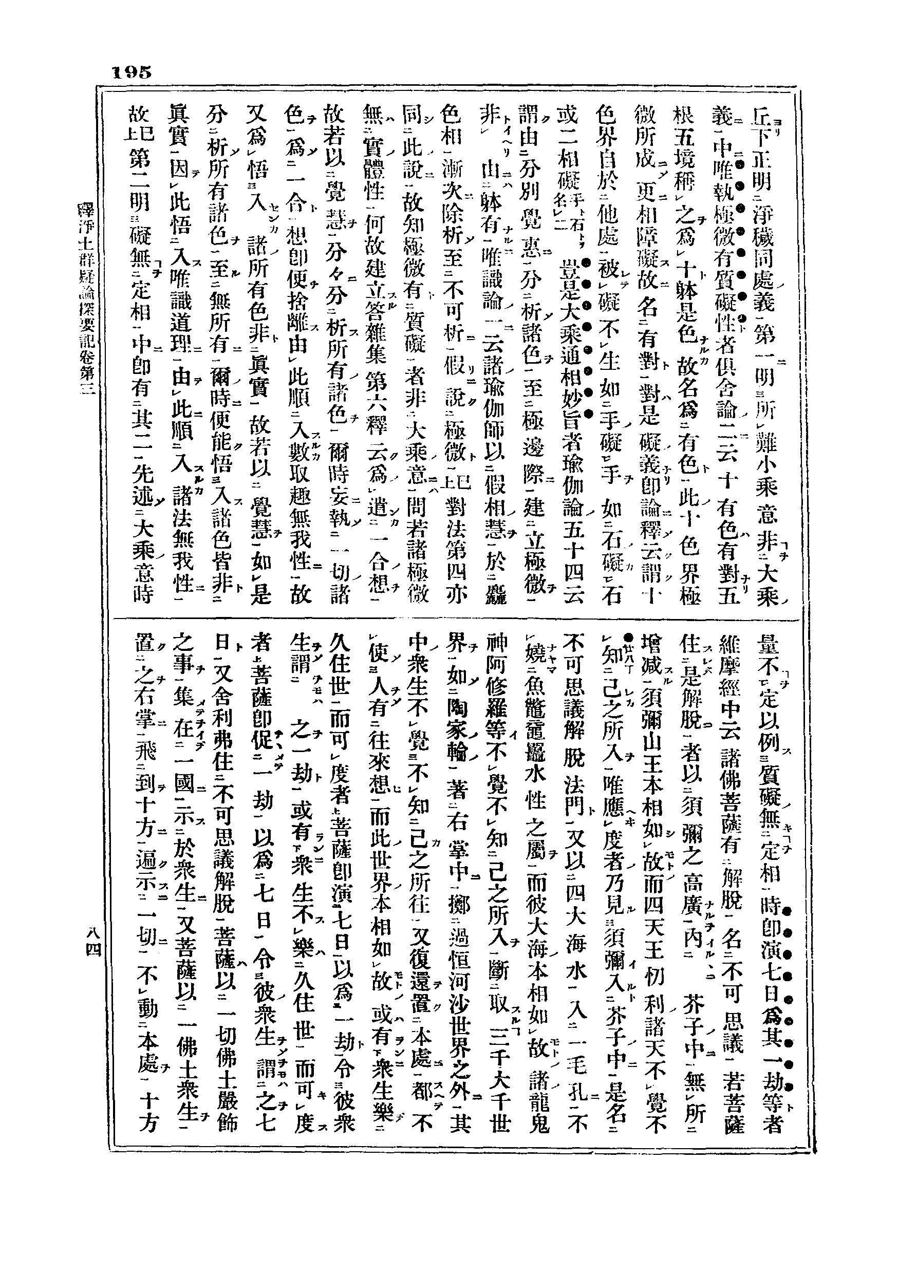 J06_0195