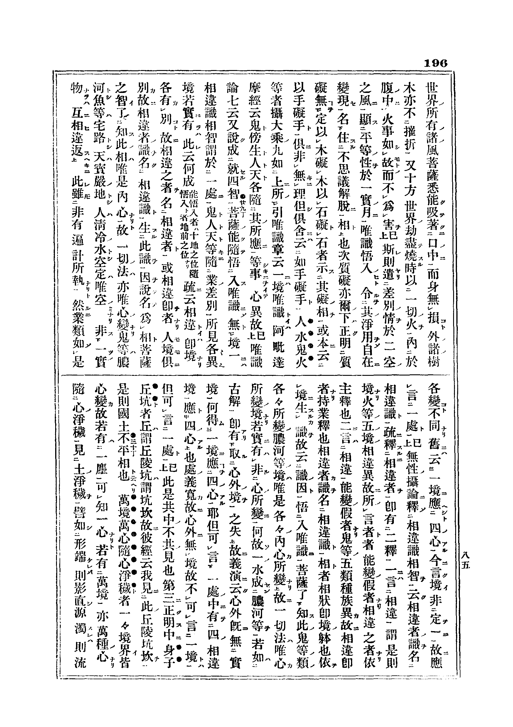 J06_0196