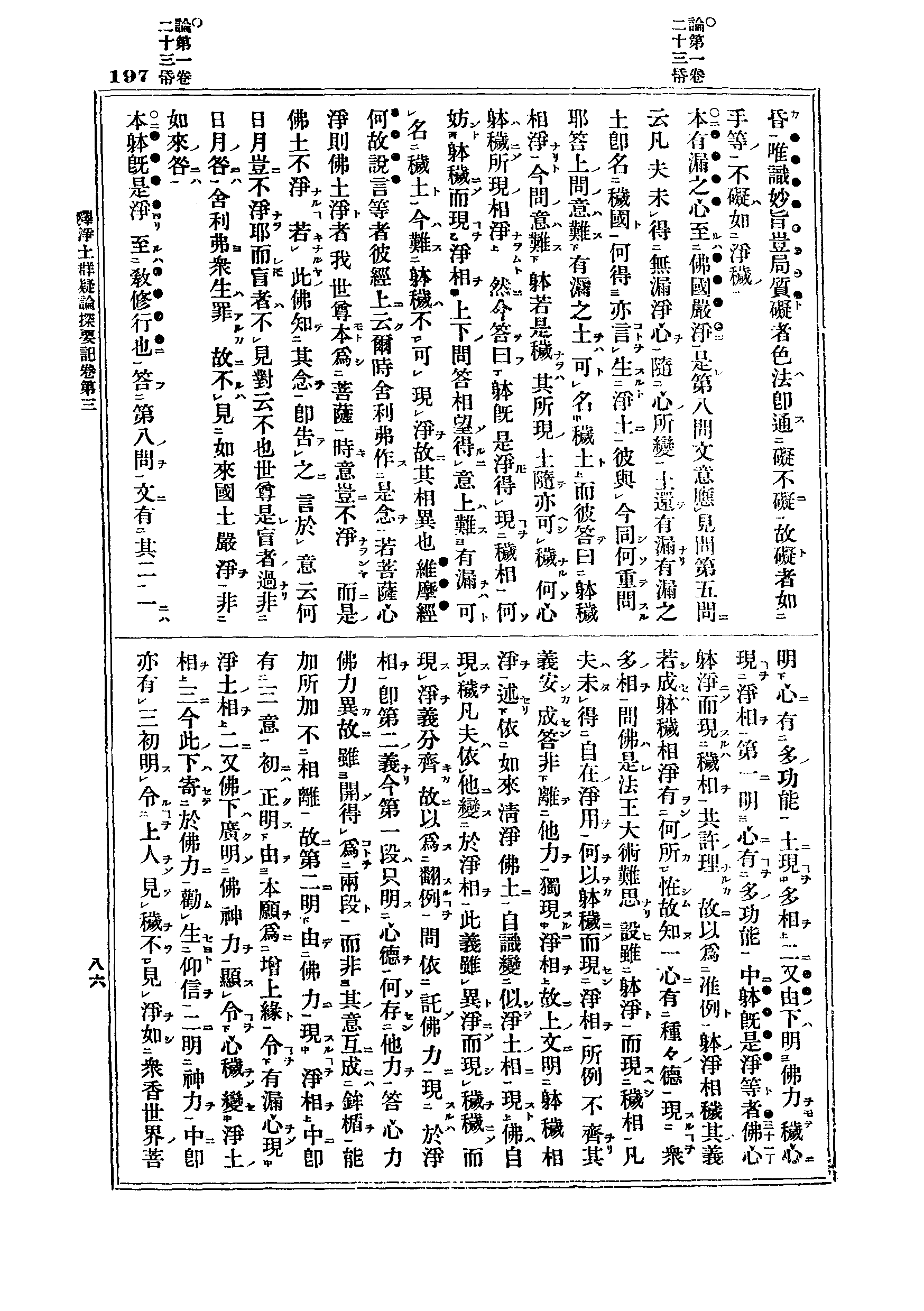 J06_0197