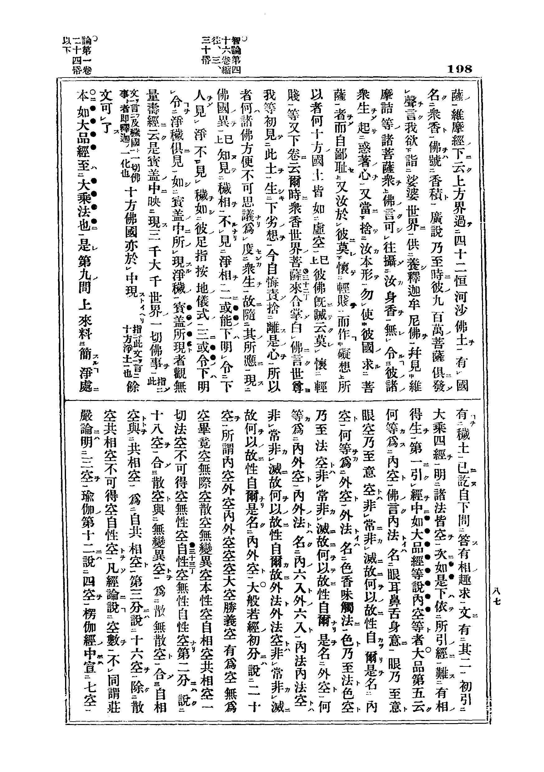 J06_0198