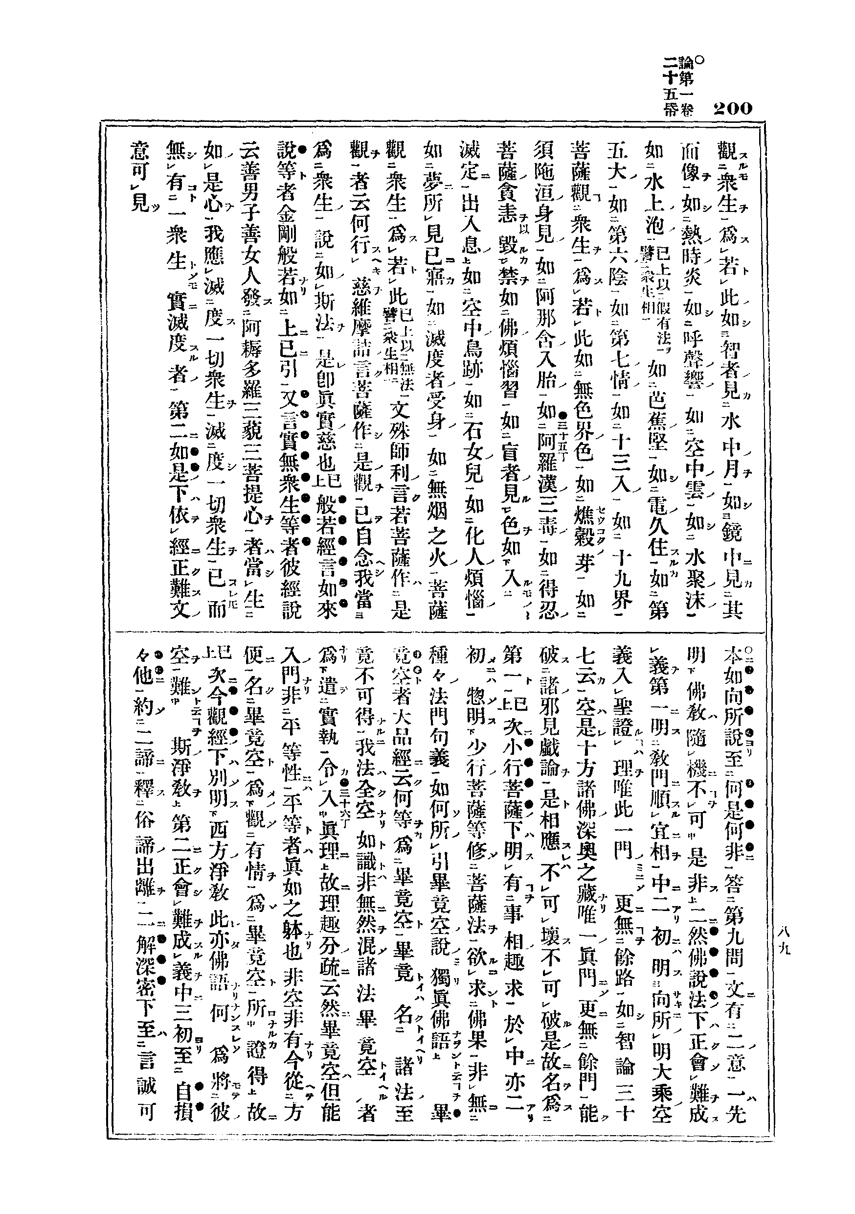 J06_0200
