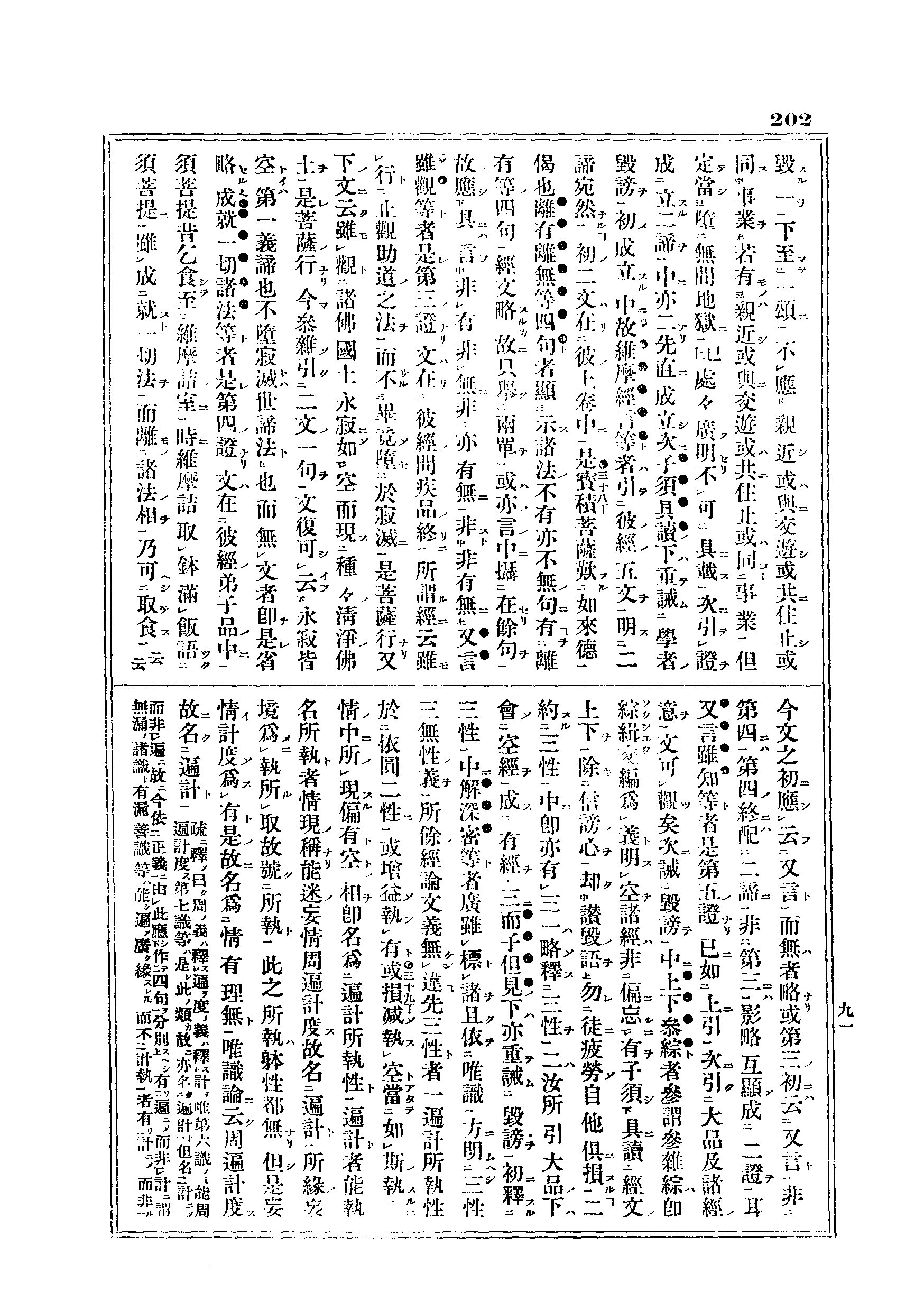 J06_0202