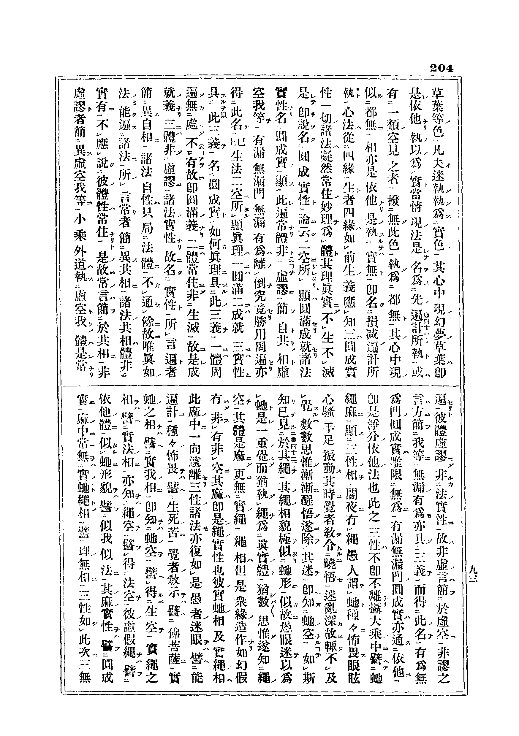 J06_0204
