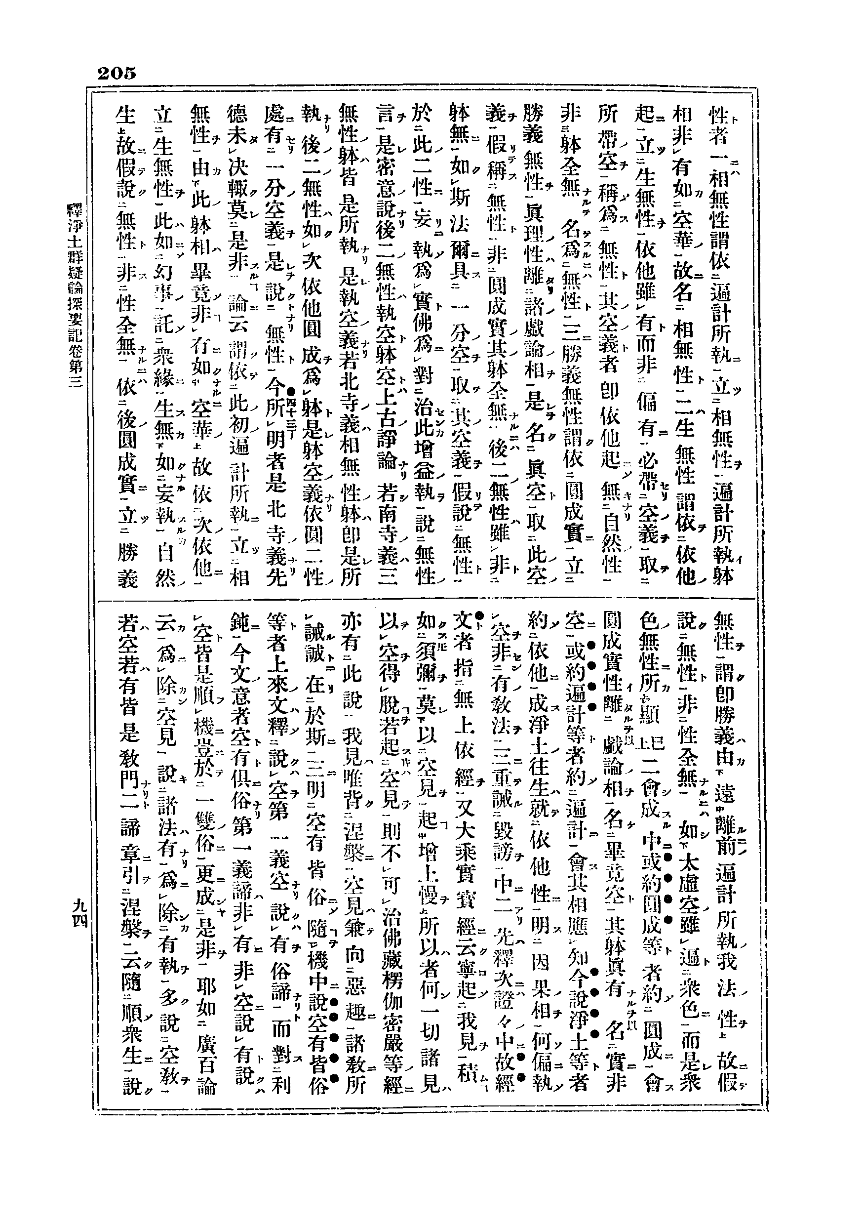 J06_0205