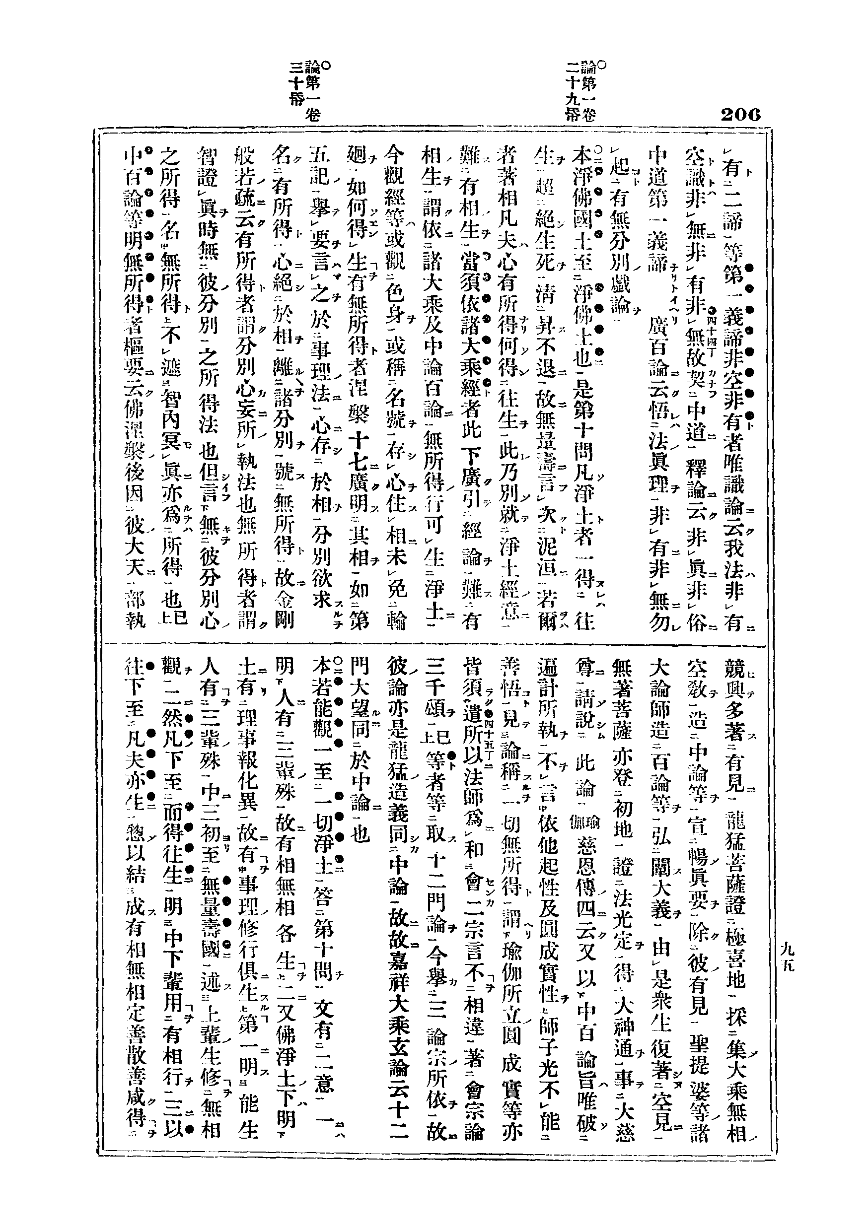 J06_0206