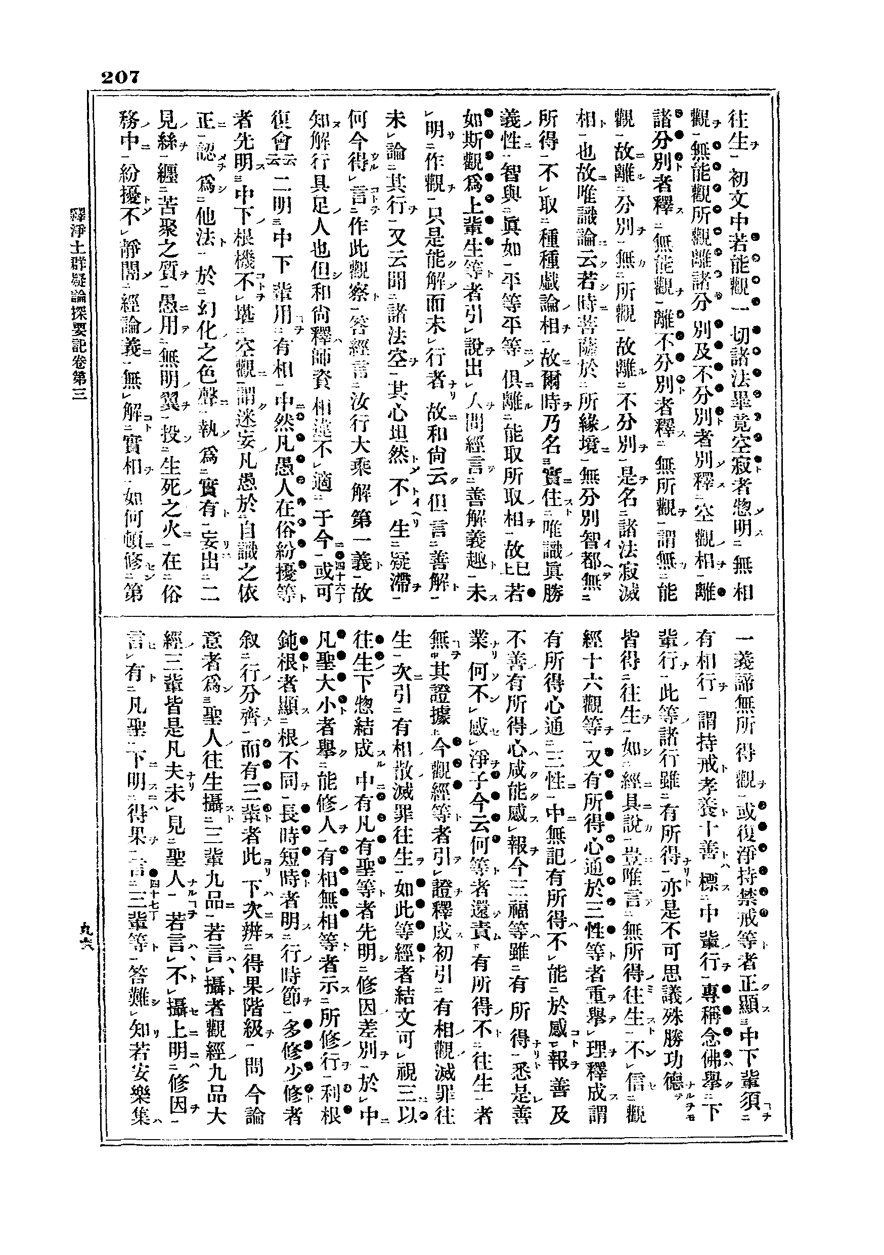 J06_0207