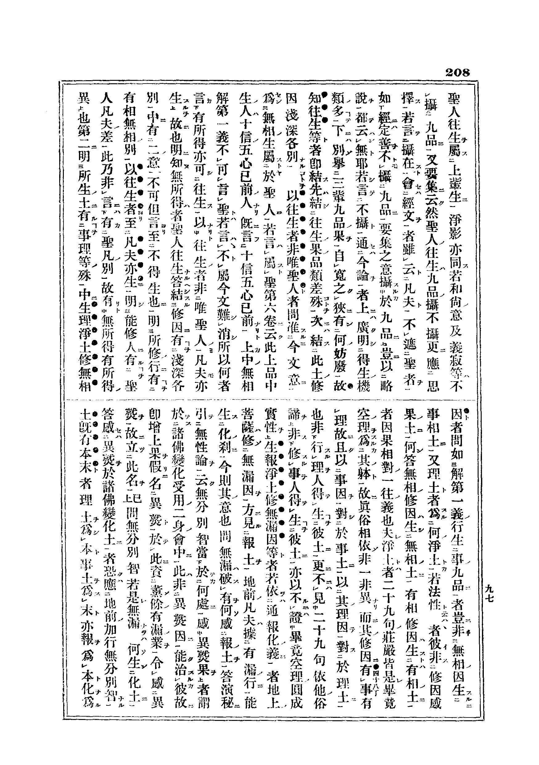 J06_0208