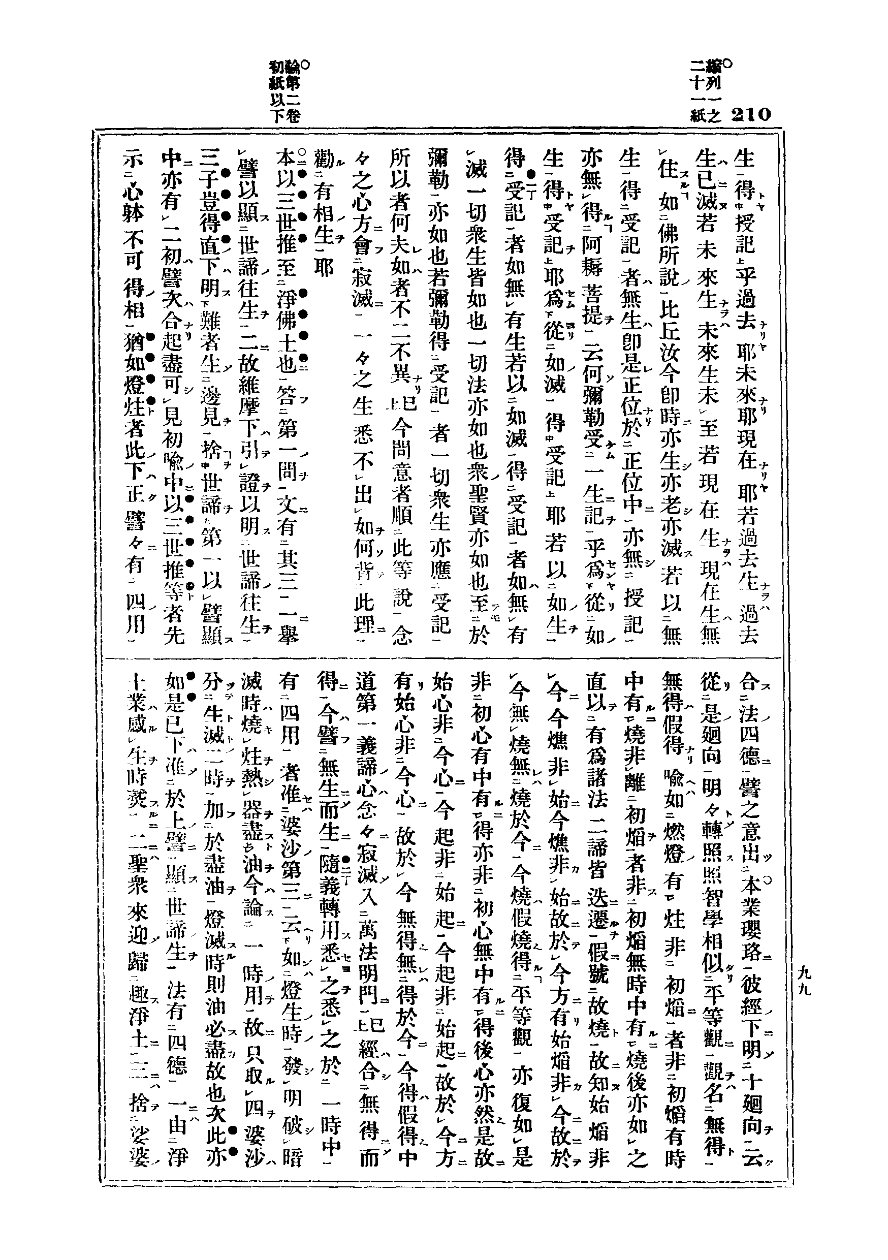 J06_0210