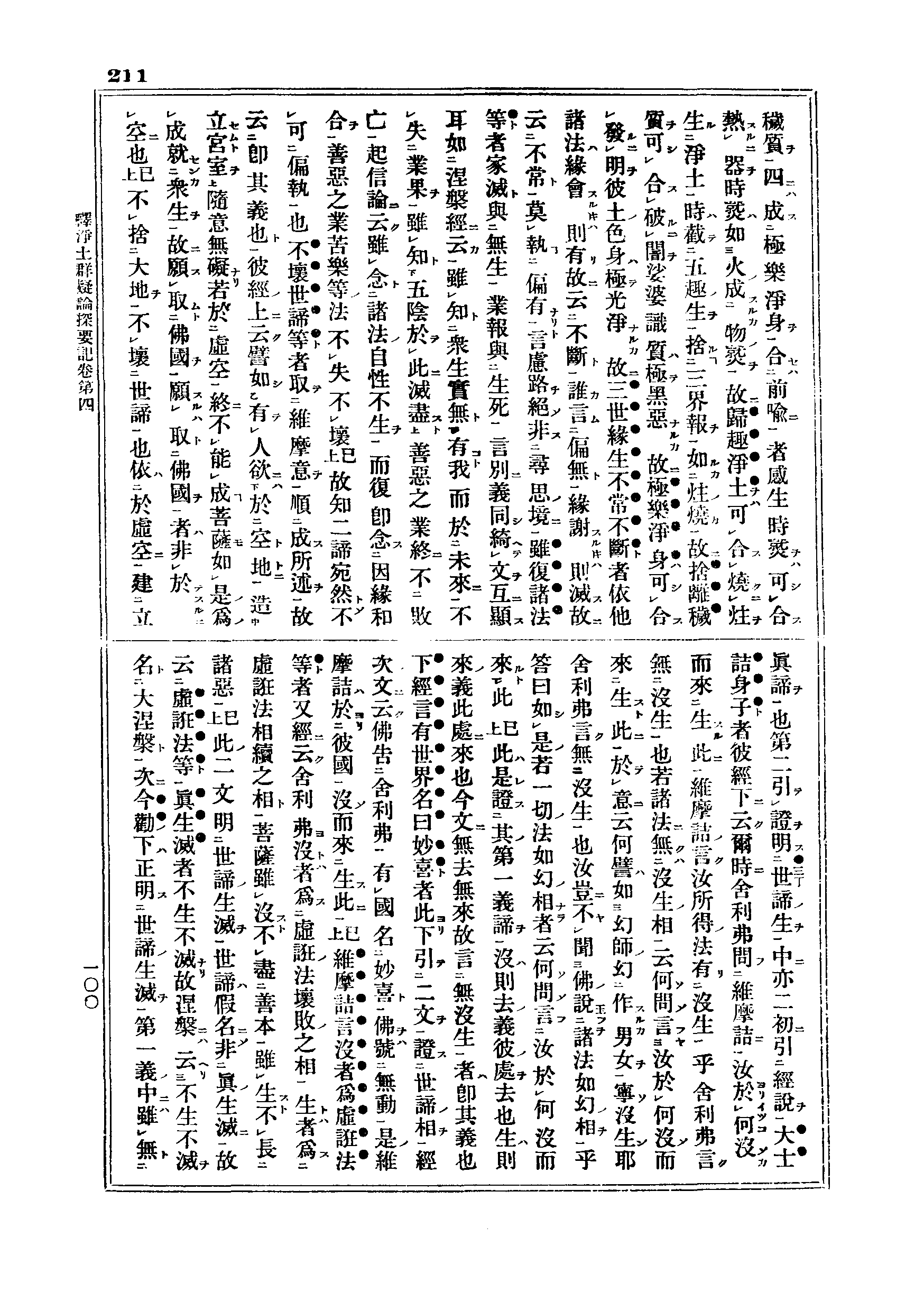 J06_0211