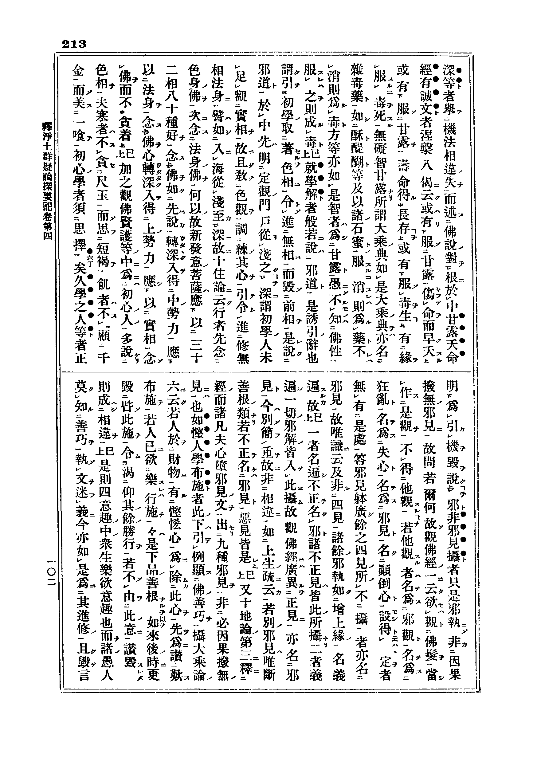 J06_0213