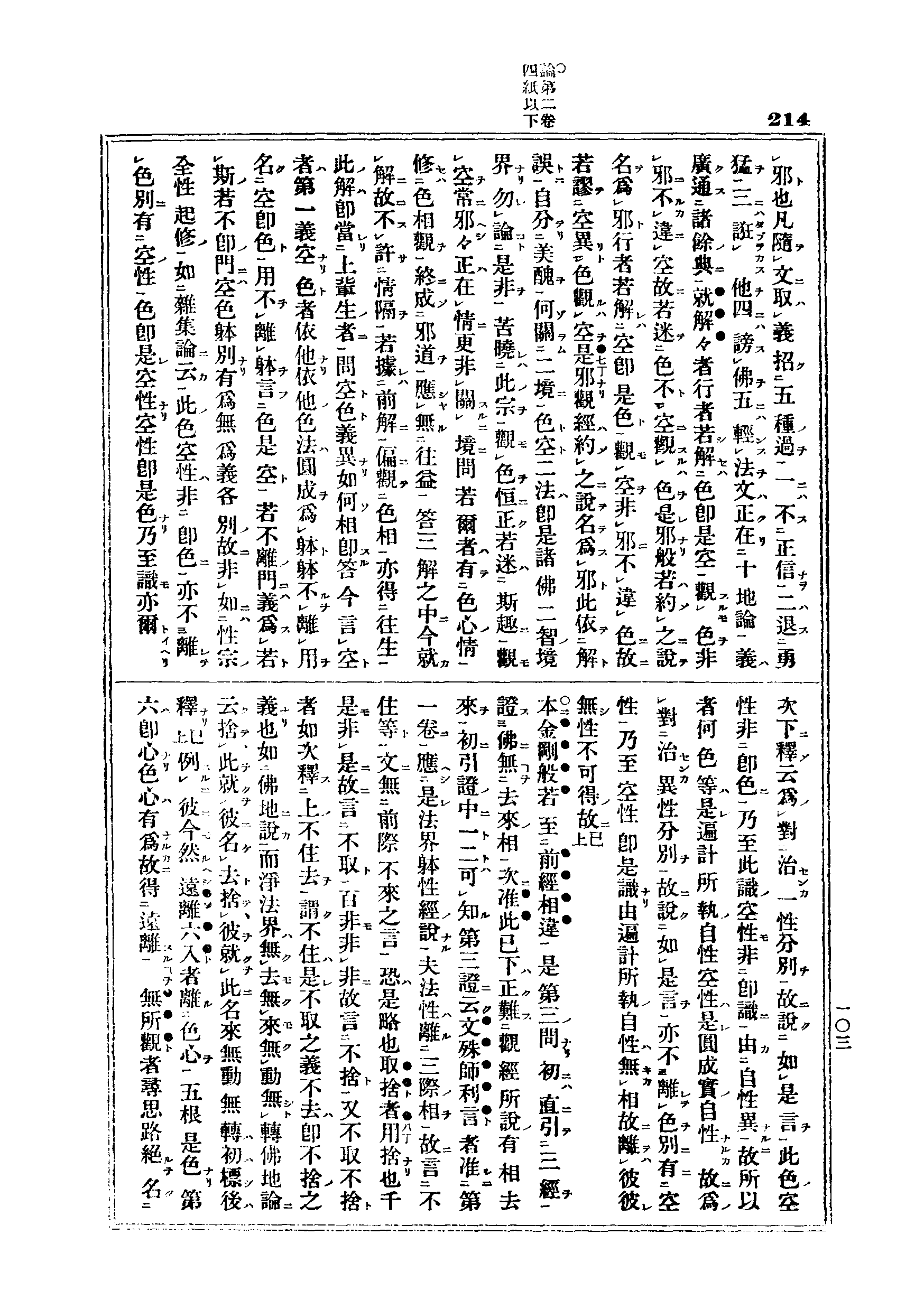 J06_0214