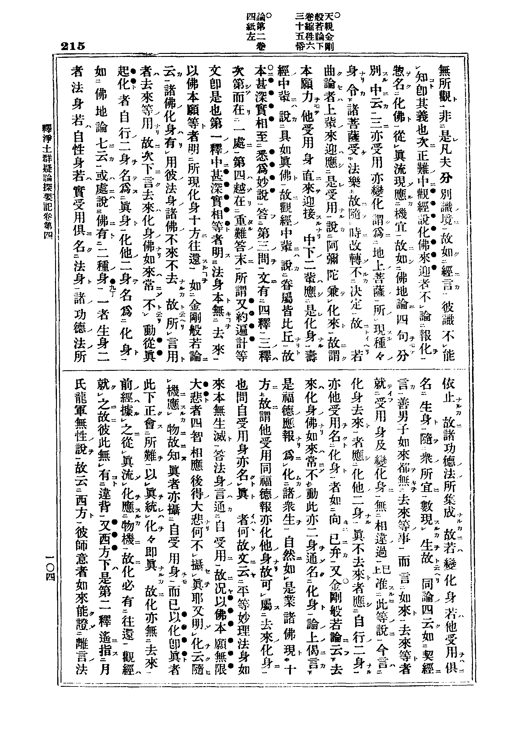 J06_0215