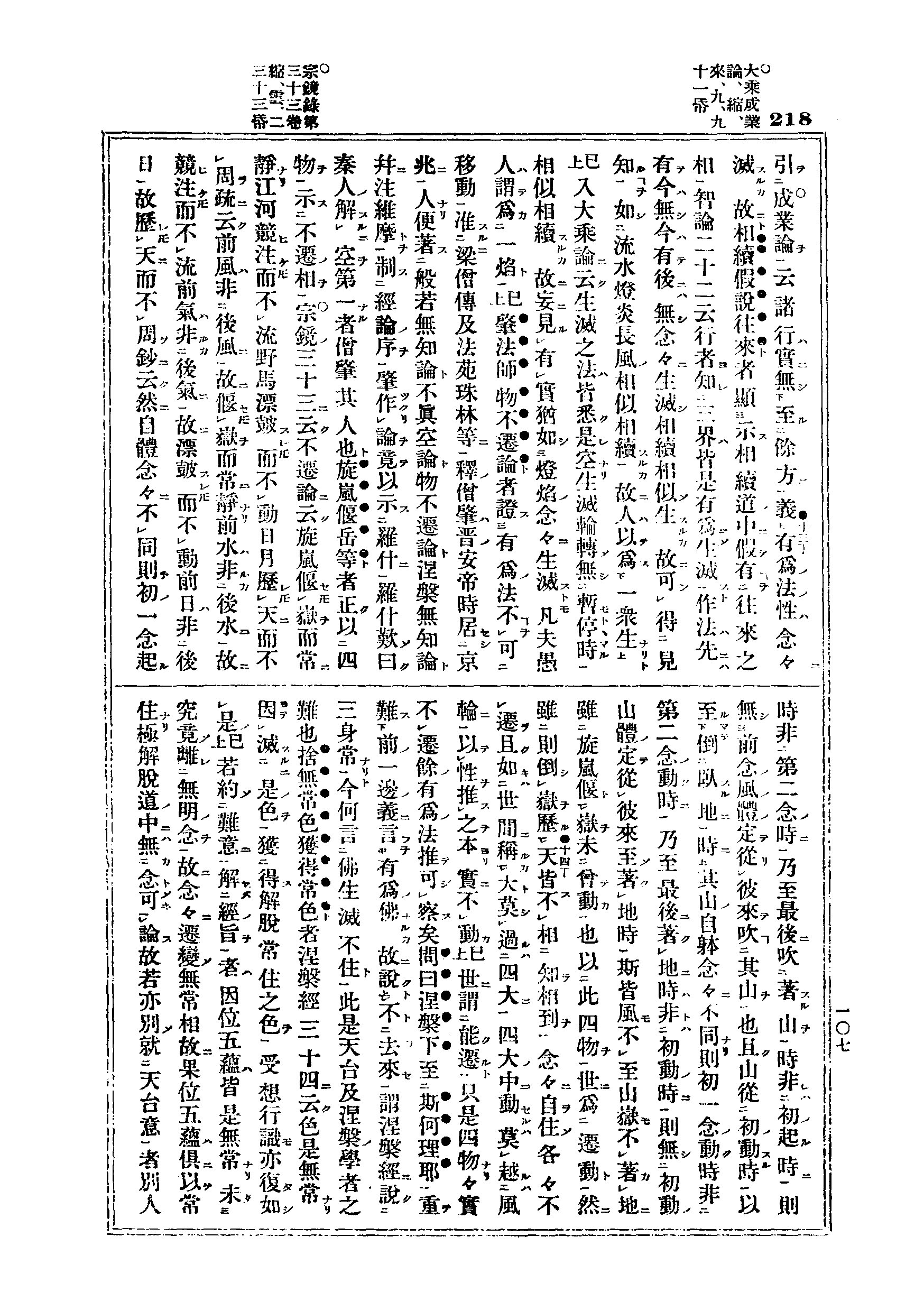J06_0218
